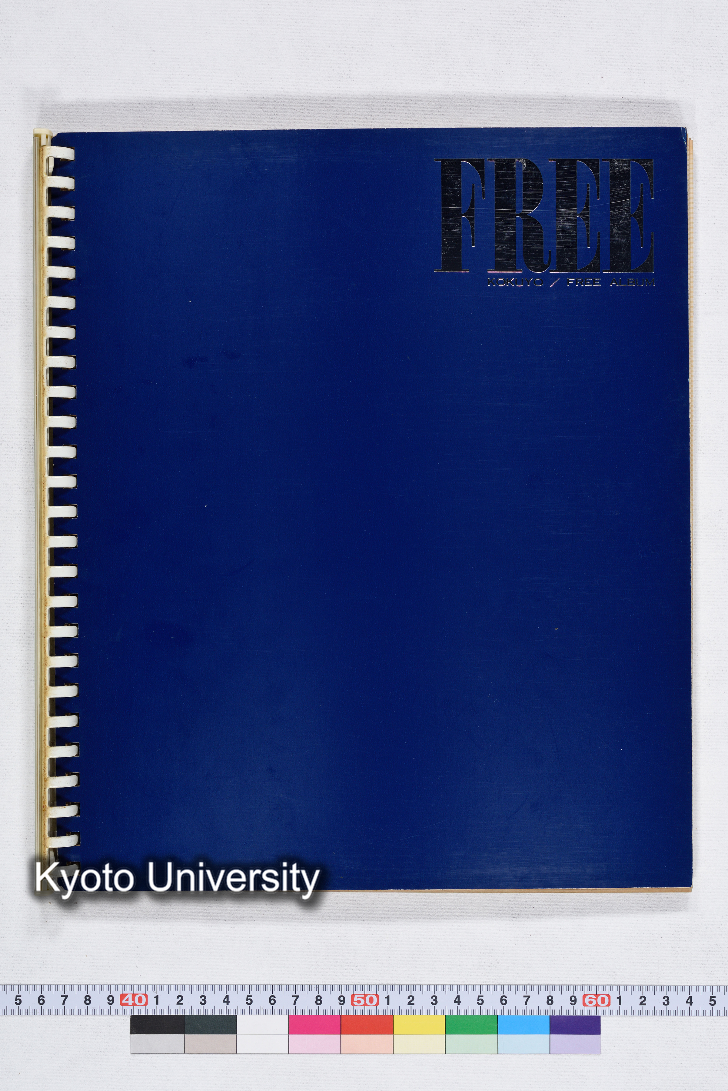 新彊ウィグル1989 (1)