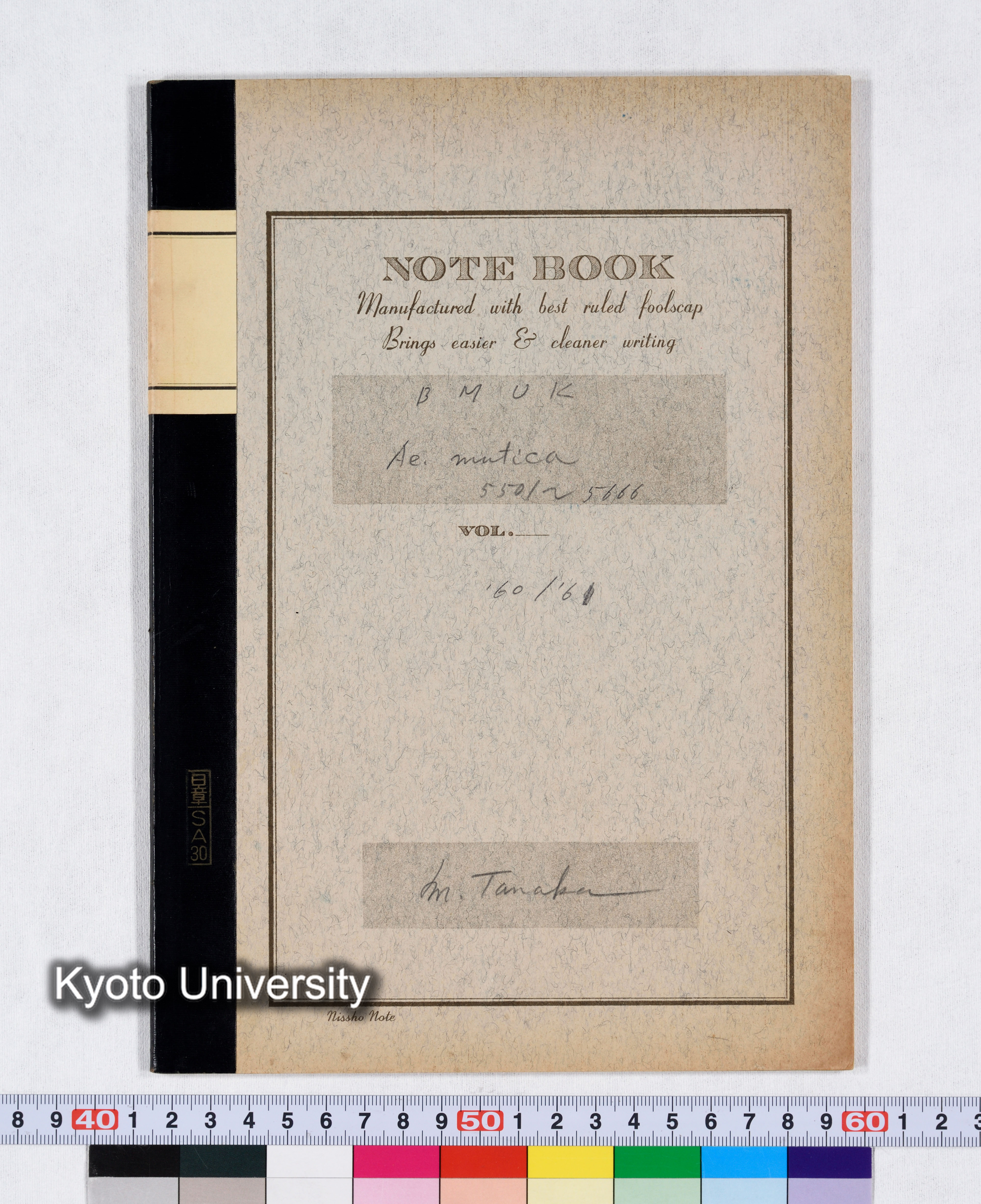 BMUK Ae.mutica 5501～5666 '60/'61 (1)