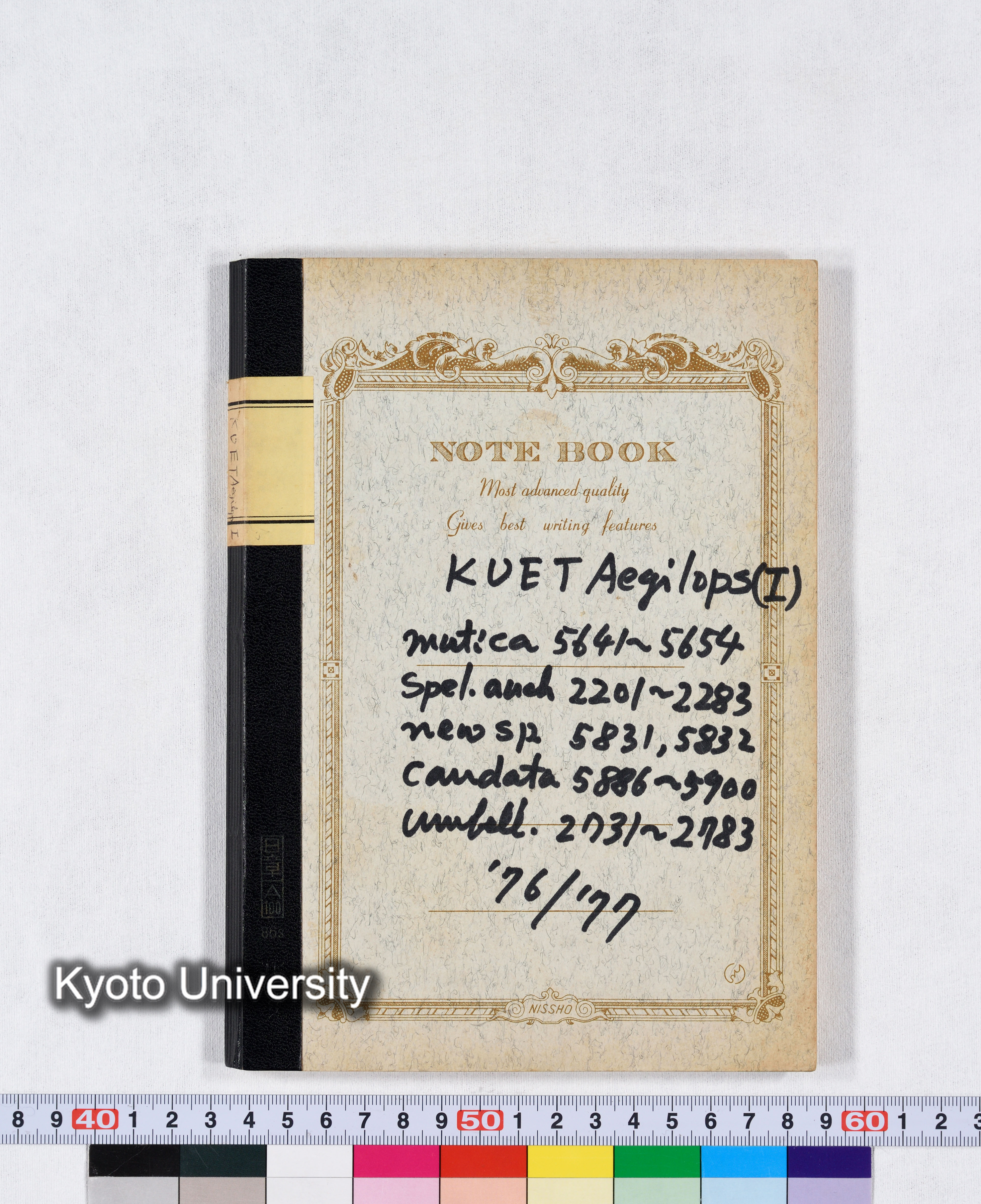 KUET Aegilops(I) mutica 5641～5654 Spel.auch 2201～2283 new sp. 5831,5832 caudata 5886～5900 umbell. 2731～2783 '76/'77 (1)