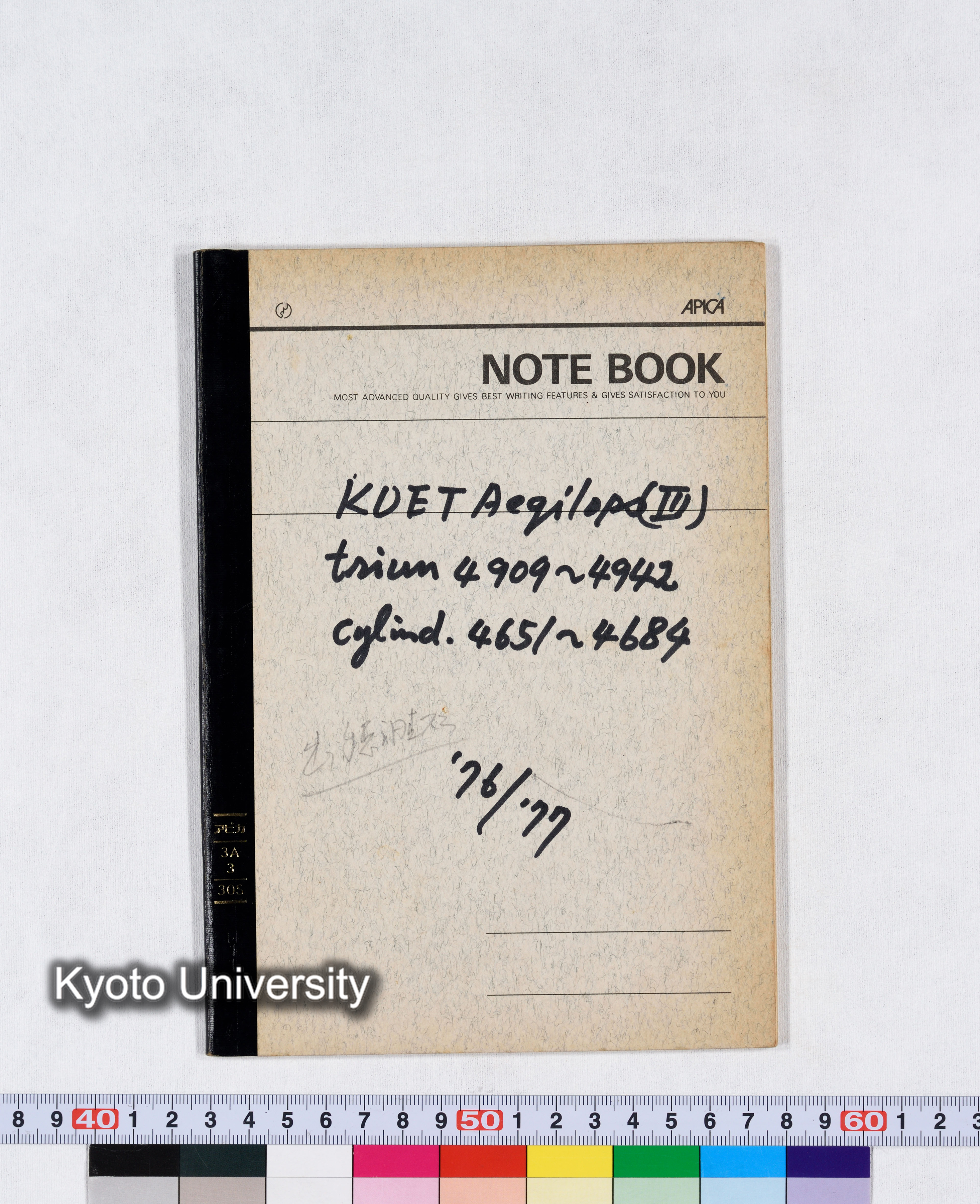 KUET Aegilops(III) triun 4909～4942 cylind.4651～4684 '76/'77 (1)