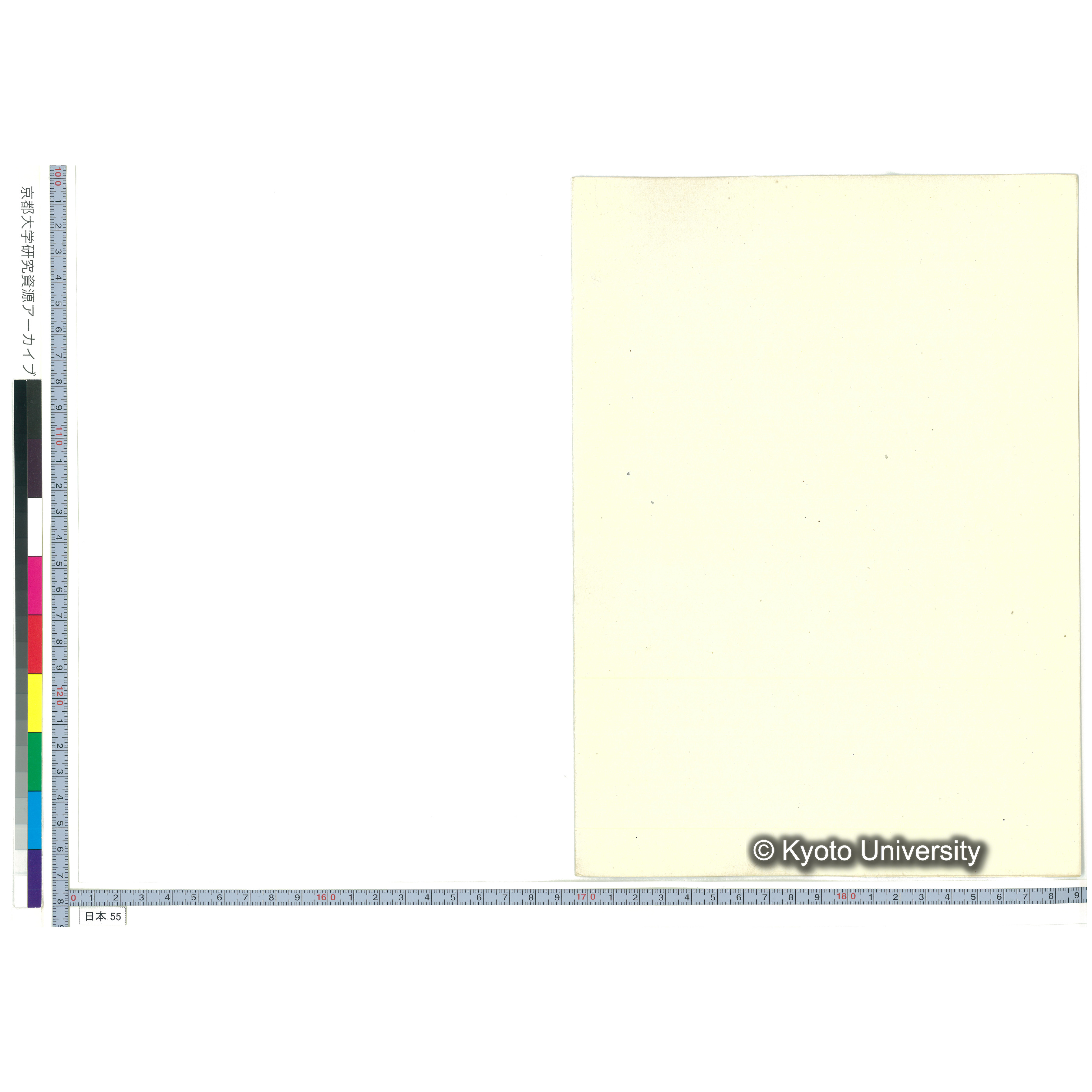 [紙焼き写真貼付け台紙]摂津三島郡阿武山古墓 羨道前面水抜坑写真 (3)