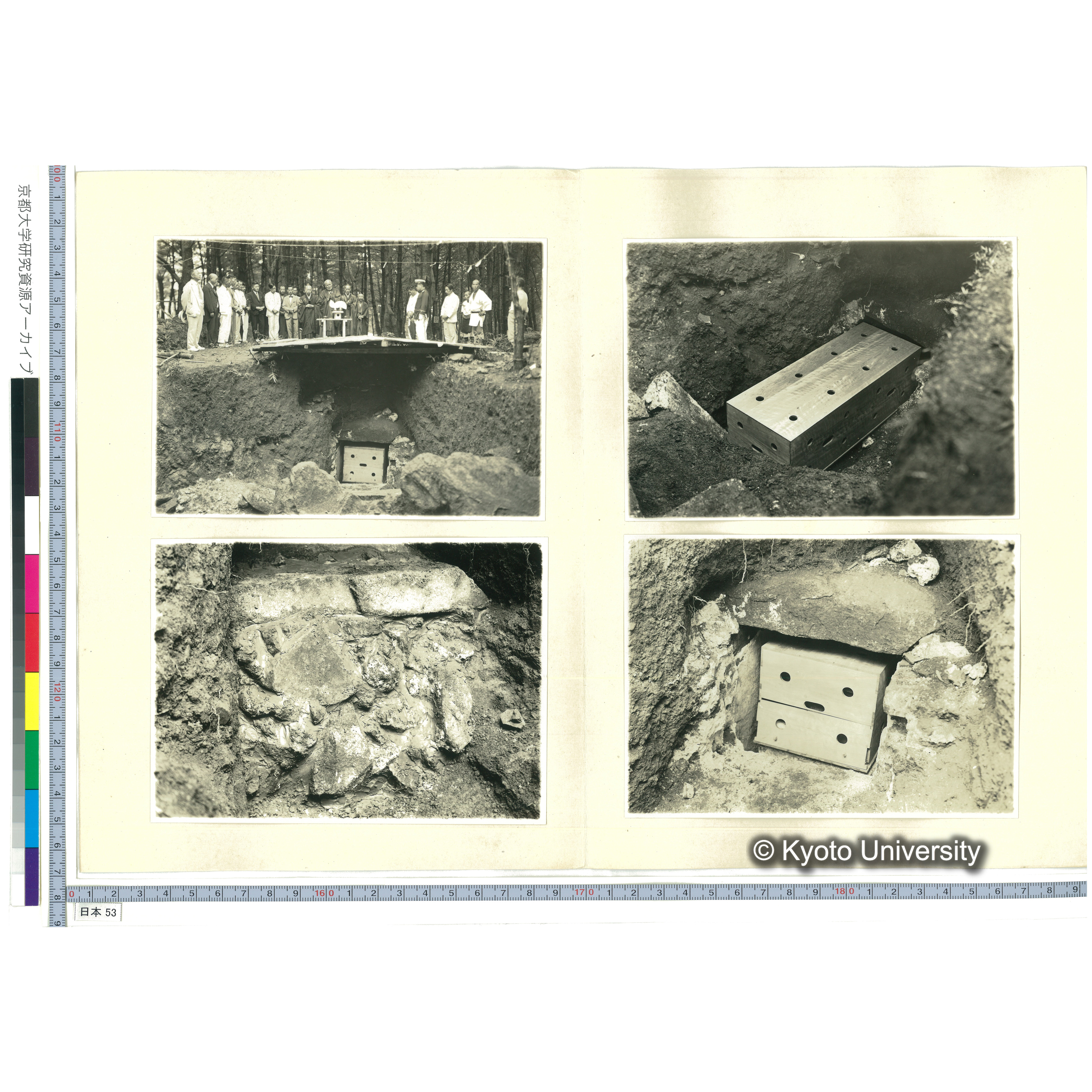 [紙焼き写真貼付け台紙]摂津三島郡阿武山 古墓写真 (2)