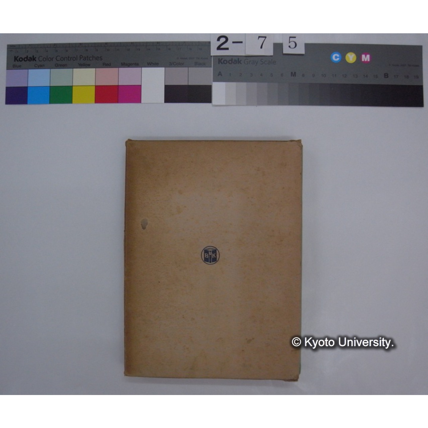 精神の生理学 / 福田邦三著 (3)