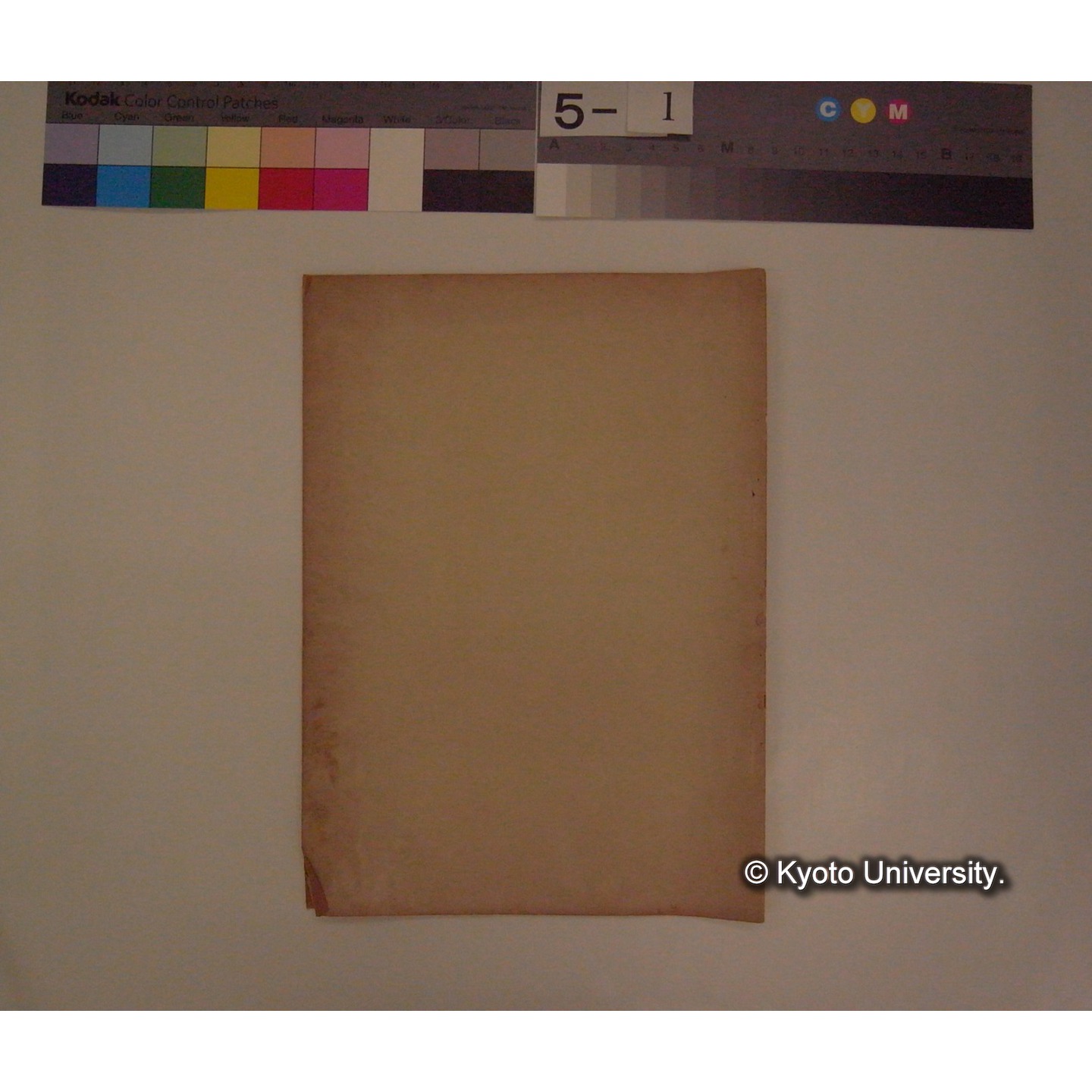 関西自然科学研究会会誌 4号(昭和25.2) (2)