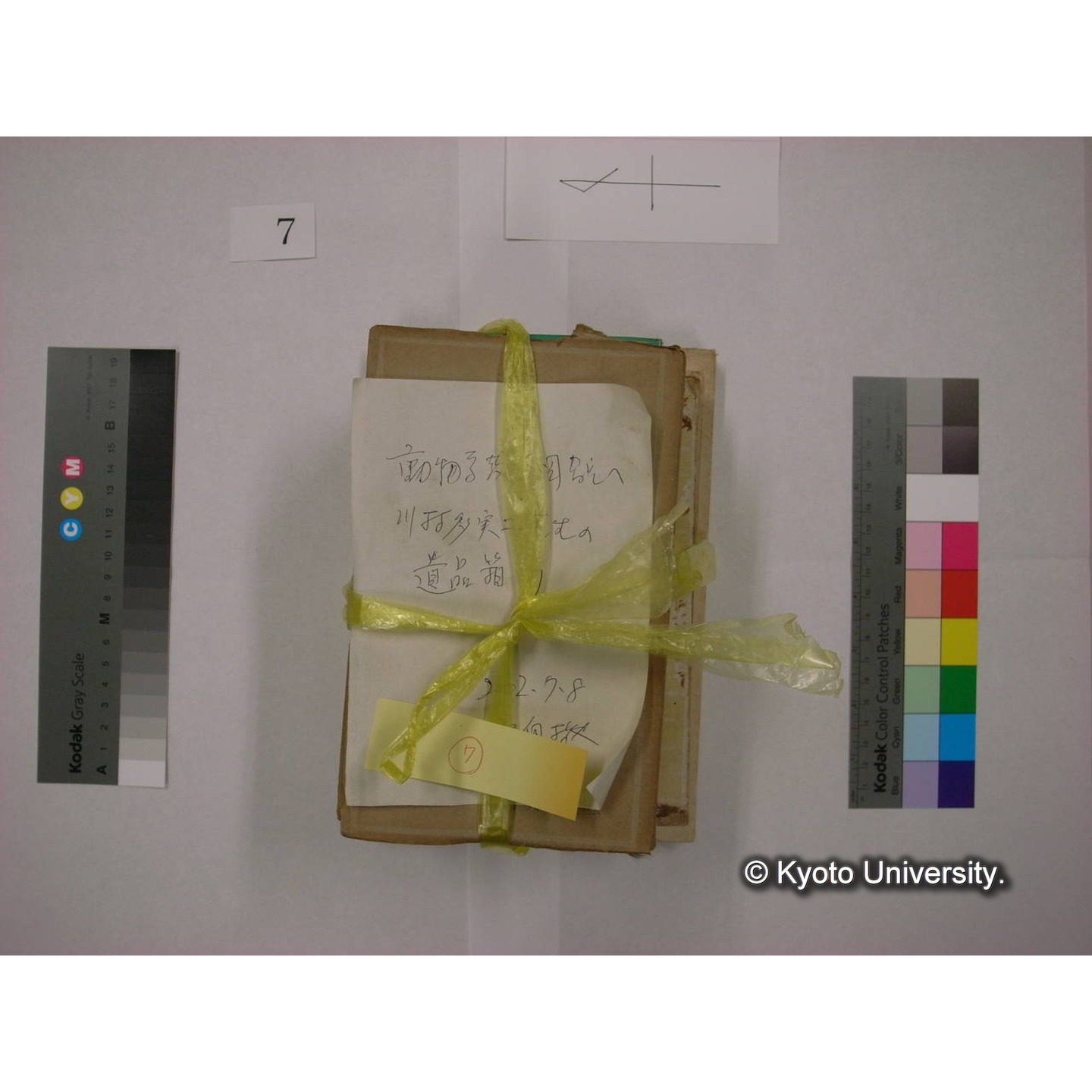 書籍括り(メモ付,ビニールひも) (1)