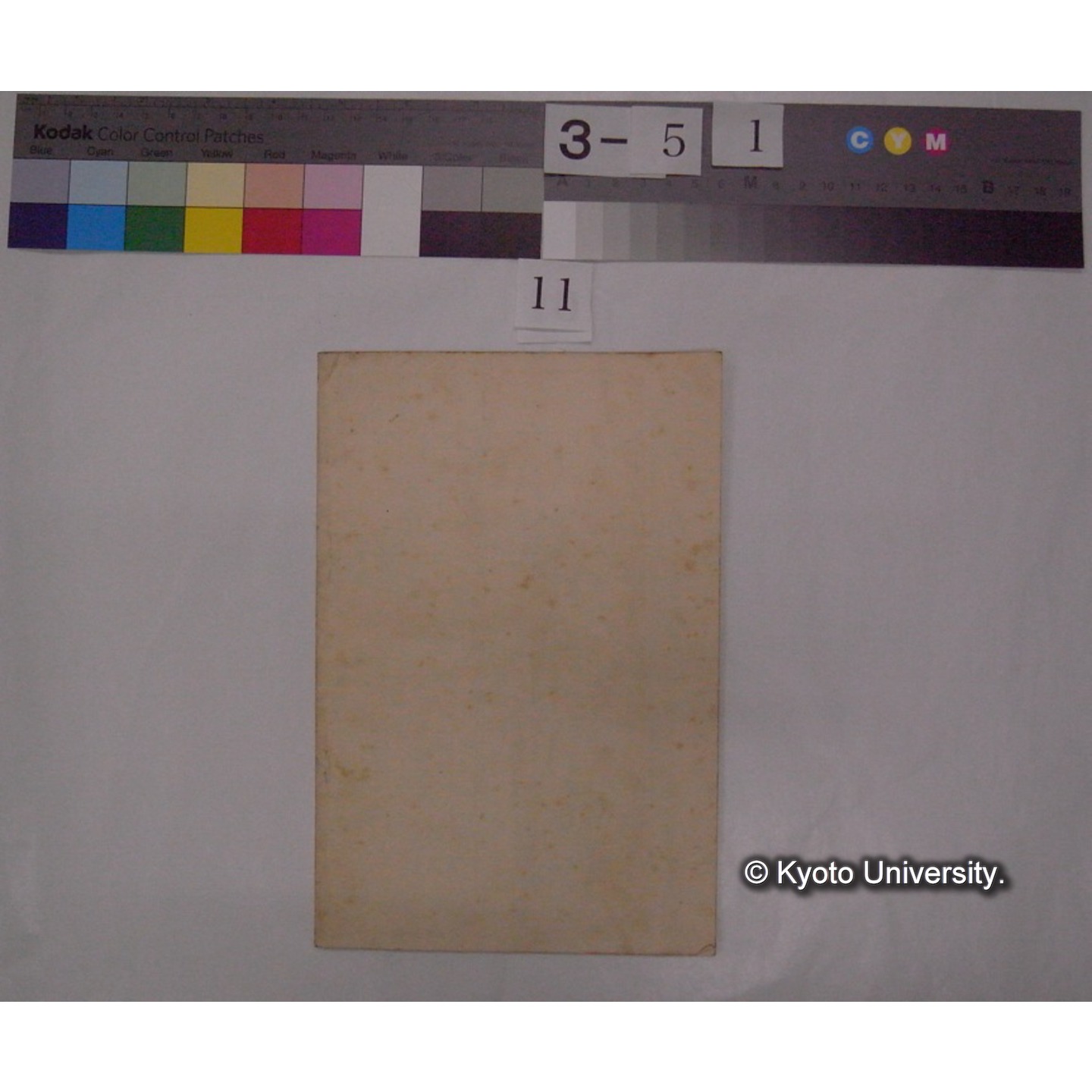 心の進化 : 川村多實二氏講演 (4)