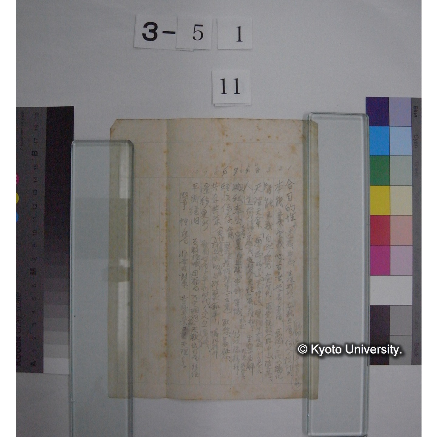 心の進化 : 川村多實二氏講演 (5)