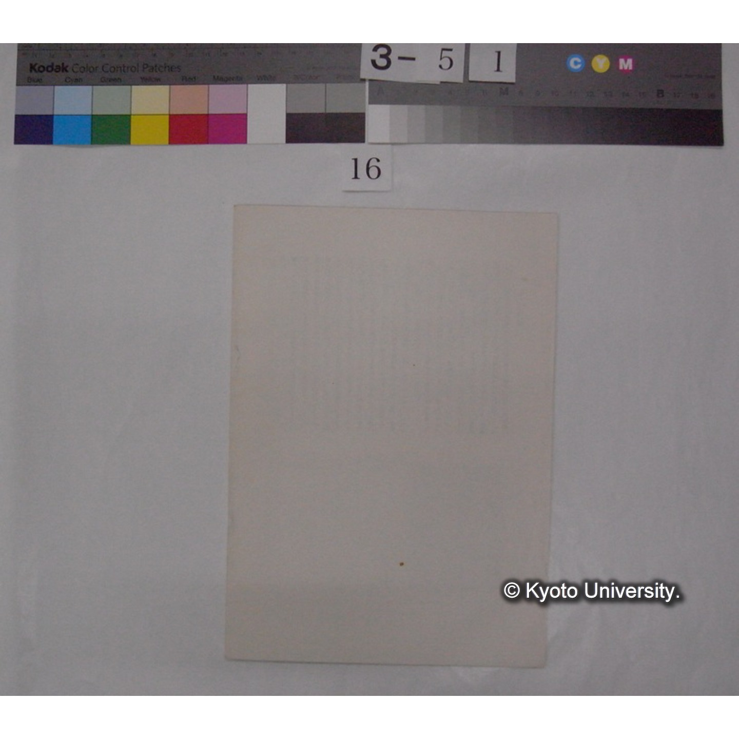 動物画家と狩猟画家 / 川村多實二 (京都市立美術大学研究紀要; 5号抜刷) (4)