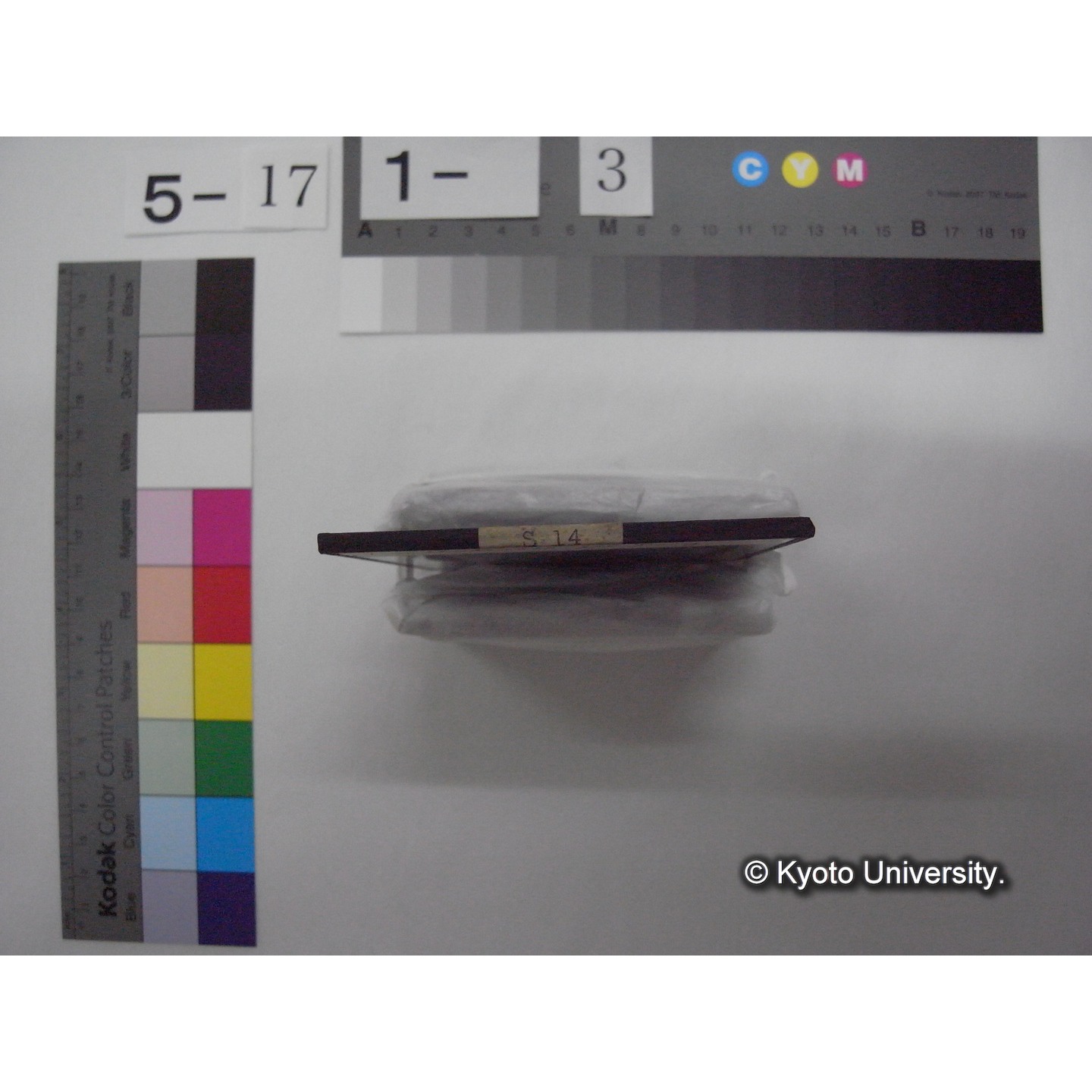 スライド(ガラス種板): S14 Der Untersee zu Lunz. (2)