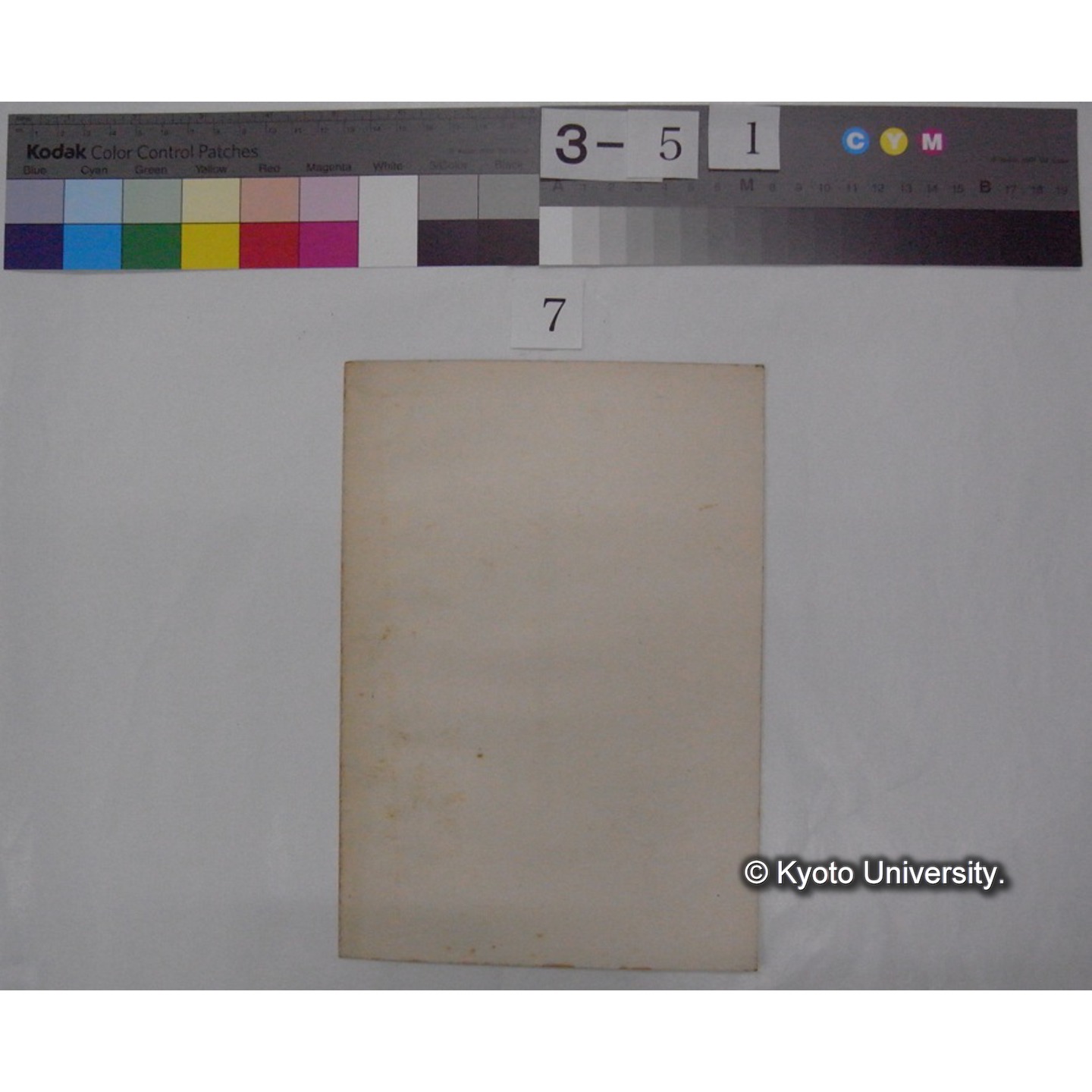 雲仙公園内野生鳥類保護ニ関スル私見 / 川村多實二 (4)