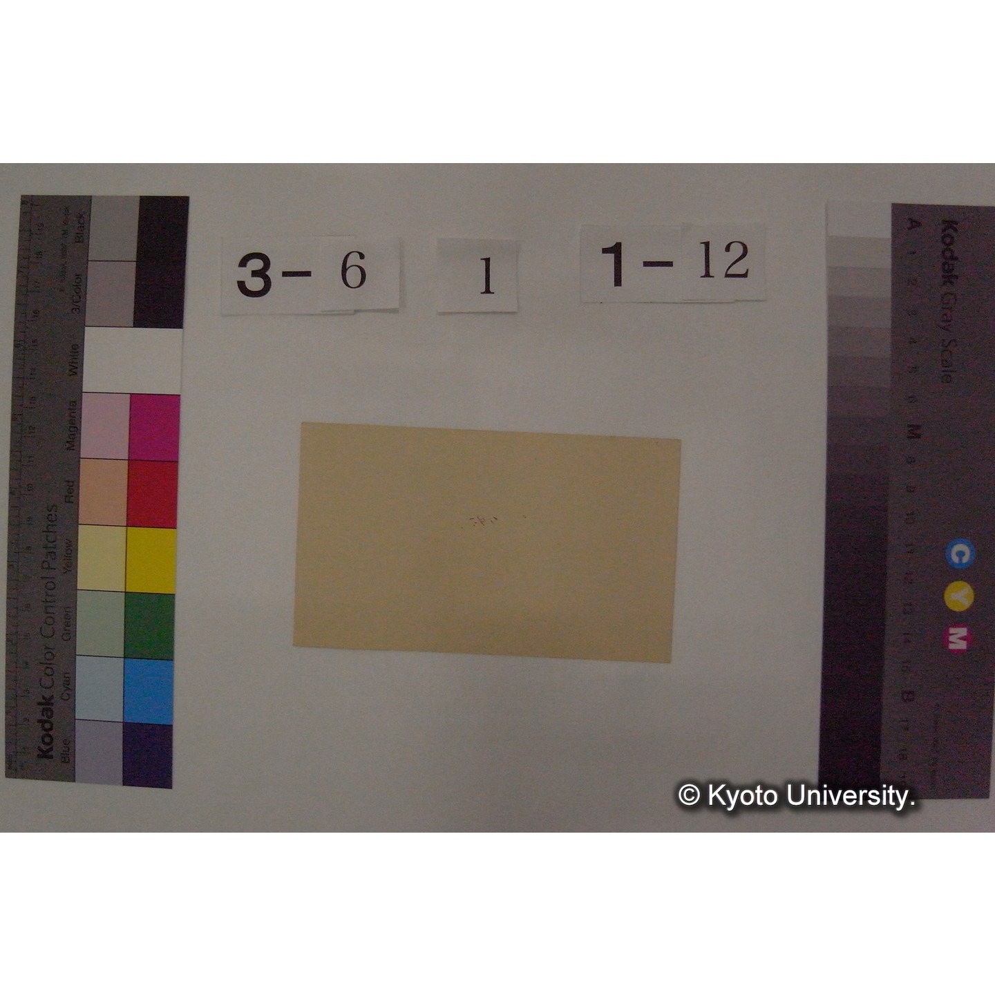 (「大野直枝」) [直筆メモ] (2)