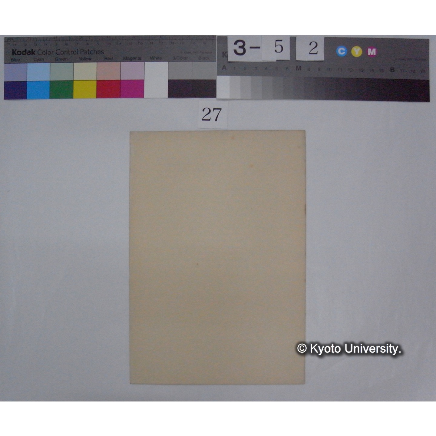 社会学者に必要なる動物学の知識 / 川村多實二 (植物及動物; 6巻1号別刷) (4)