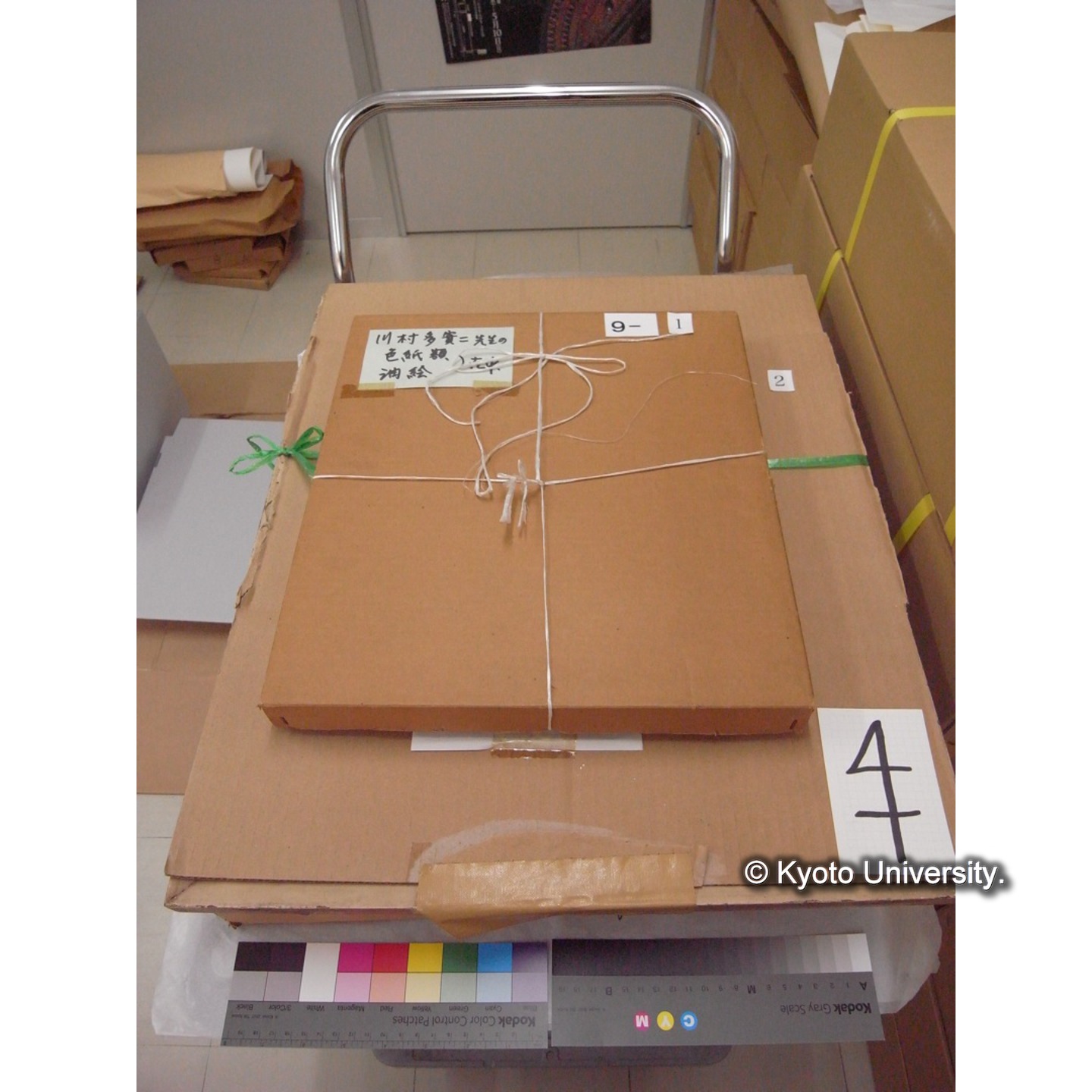 [ダンボール梱包] (貼紙にペンで「川村多實二先生の/色紙額/油絵/在中」,ほか) (1)