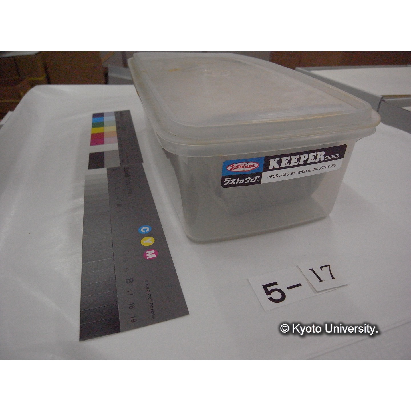 スライド(ガラス種板): "Freshwater biology: Station and Laboratories." (5)