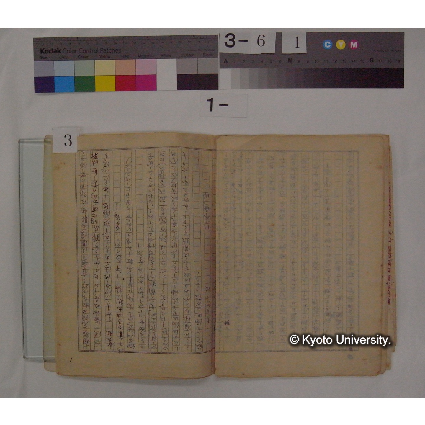 書簡・資料等(「天狗の麦飯」に関する資料) (5)