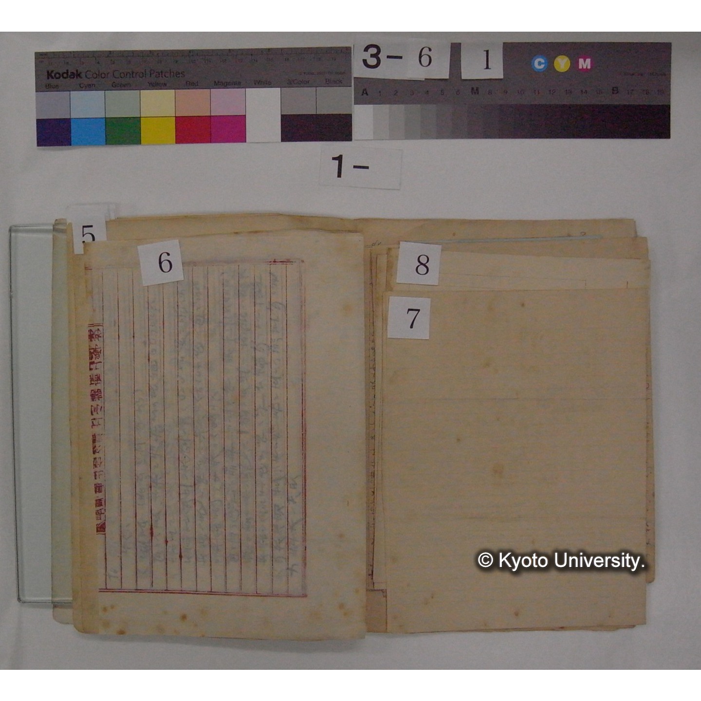 書簡・資料等(「天狗の麦飯」に関する資料) (9)