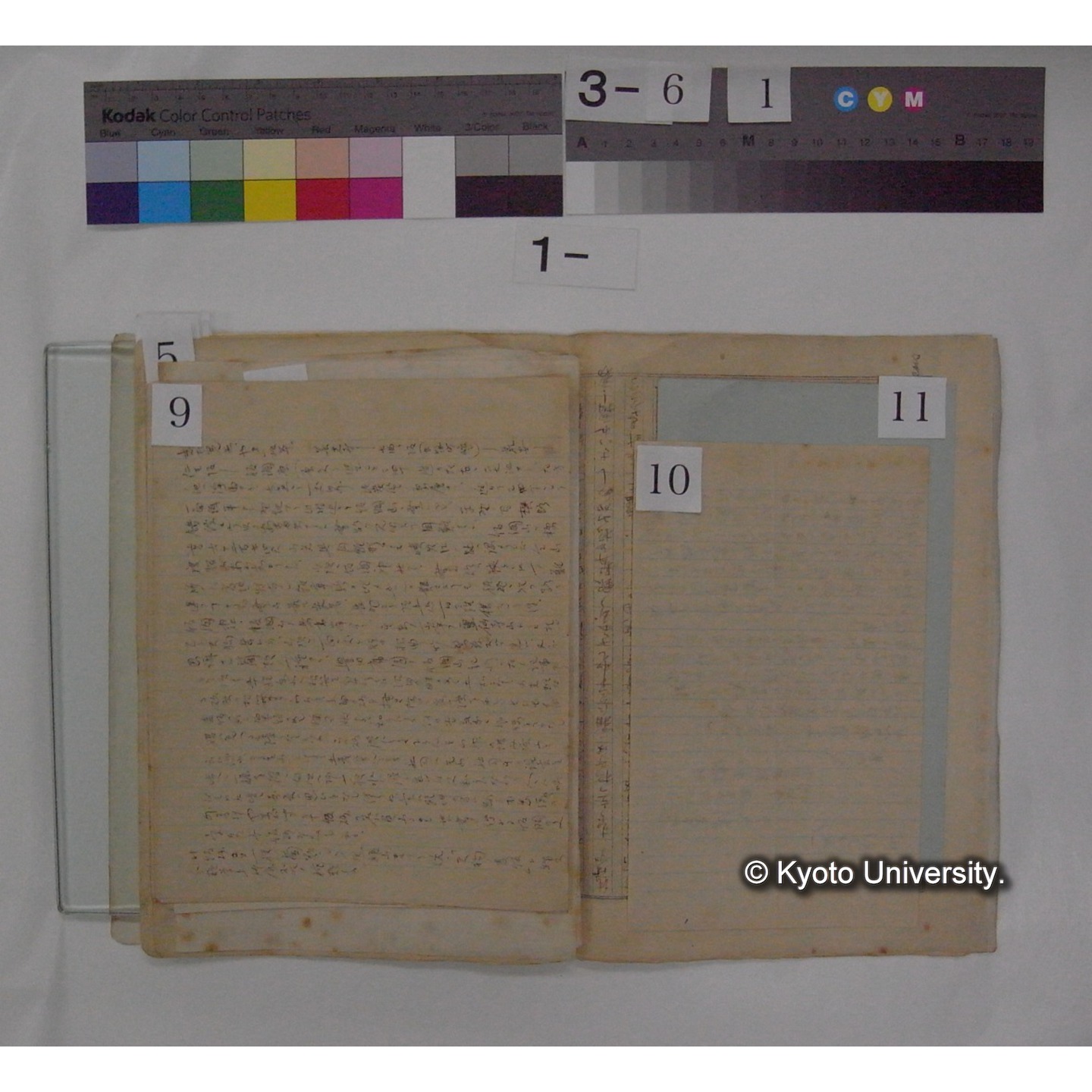 書簡・資料等(「天狗の麦飯」に関する資料) (12)