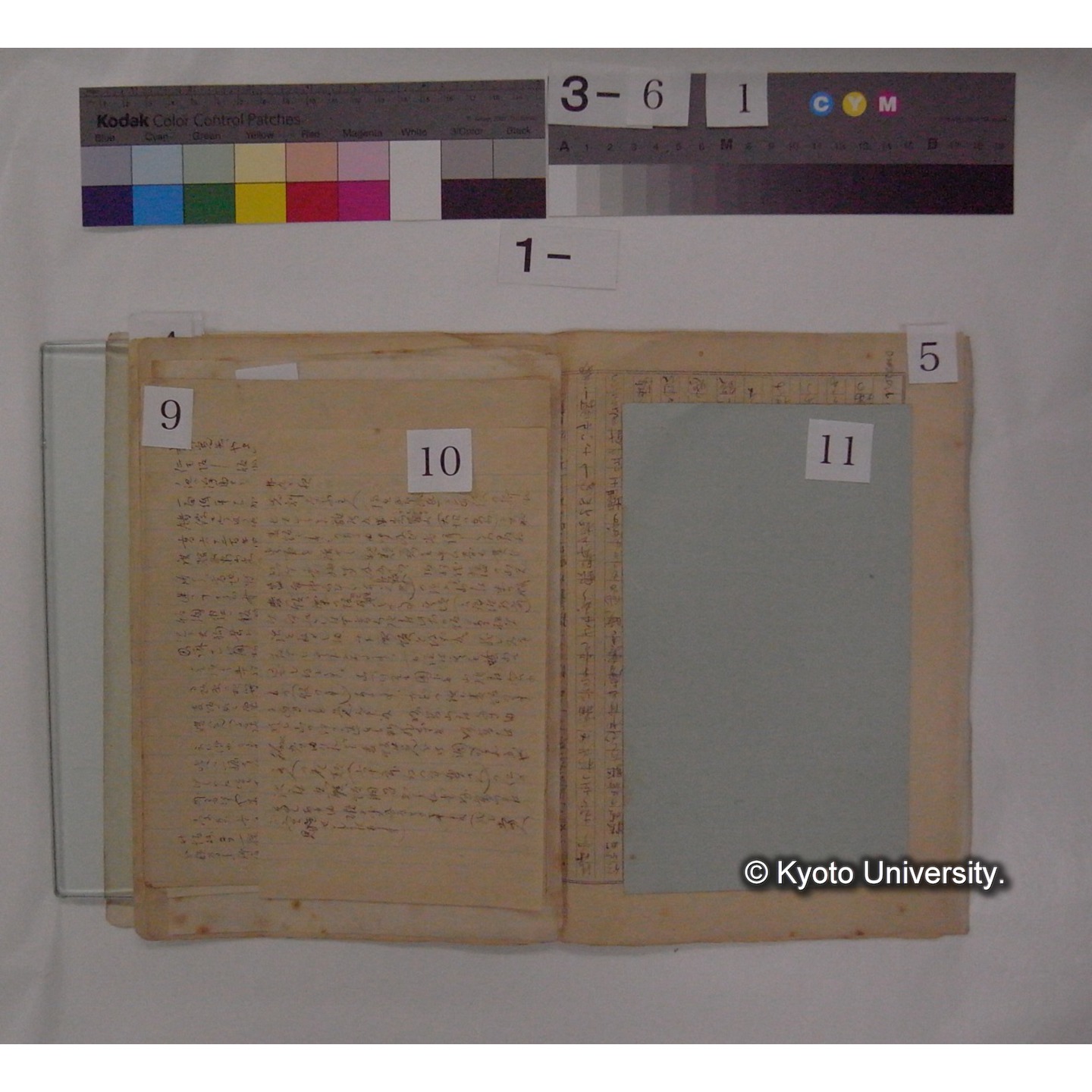 書簡・資料等(「天狗の麦飯」に関する資料) (13)