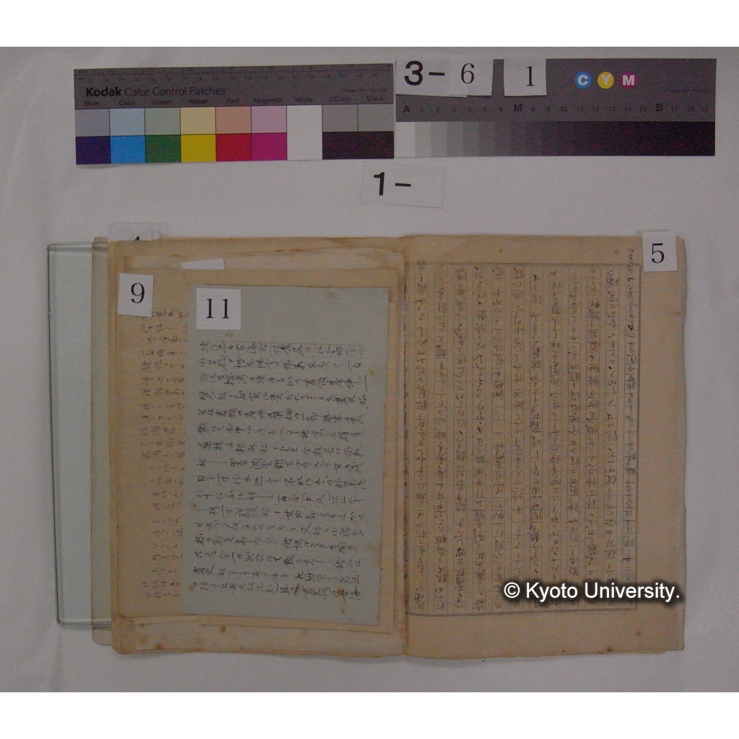 書簡・資料等(「天狗の麦飯」に関する資料) (14)
