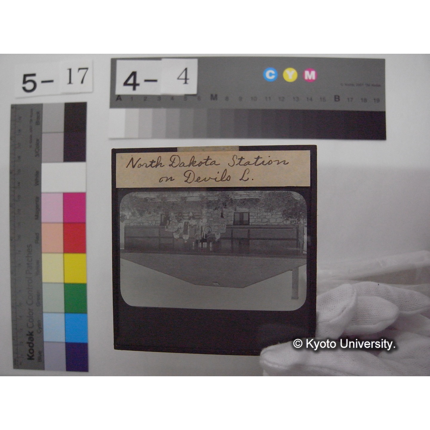 スライド(ガラス種板): S57 North Dakota Station on Devils Lake. (1)