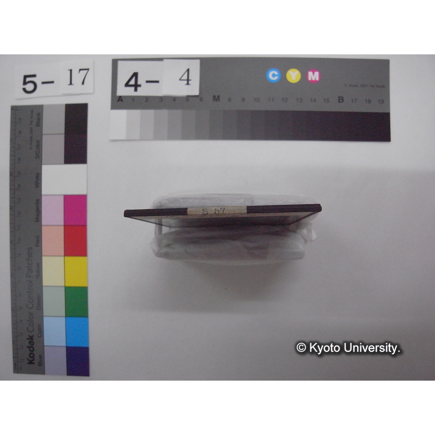 スライド(ガラス種板): S57 North Dakota Station on Devils Lake. (2)