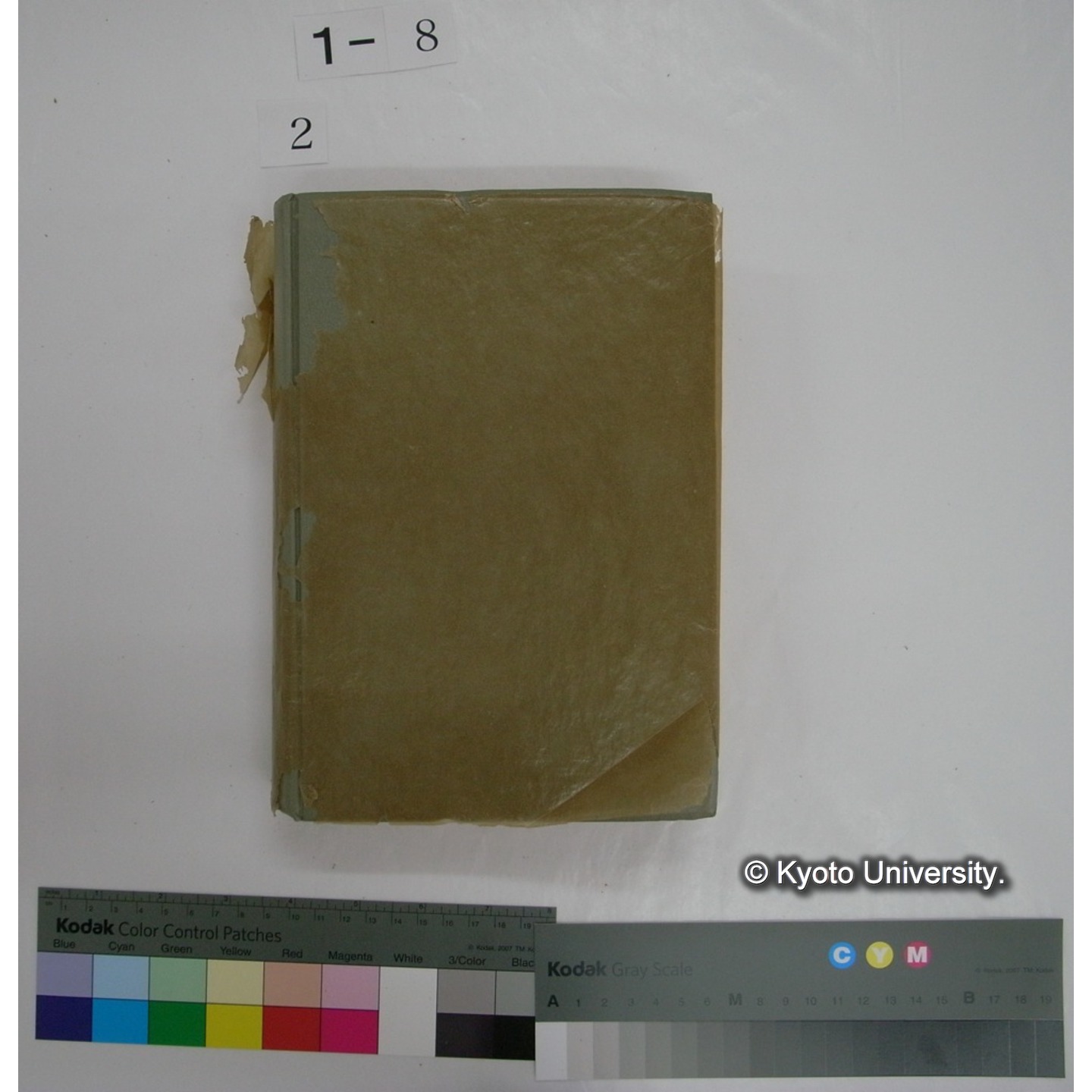 吉田博士祝賀記念誌　欧文編 / 大阪博物学会 (1)