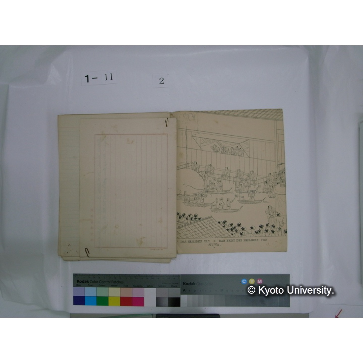 生態学原稿自著 [直筆原稿]/ (川村多實二) (26)