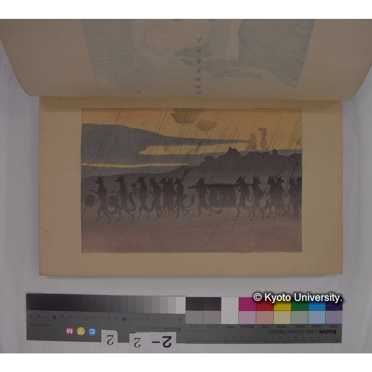 黙語図案集 / 浅井忠[他作] ; 黙語会 (3)