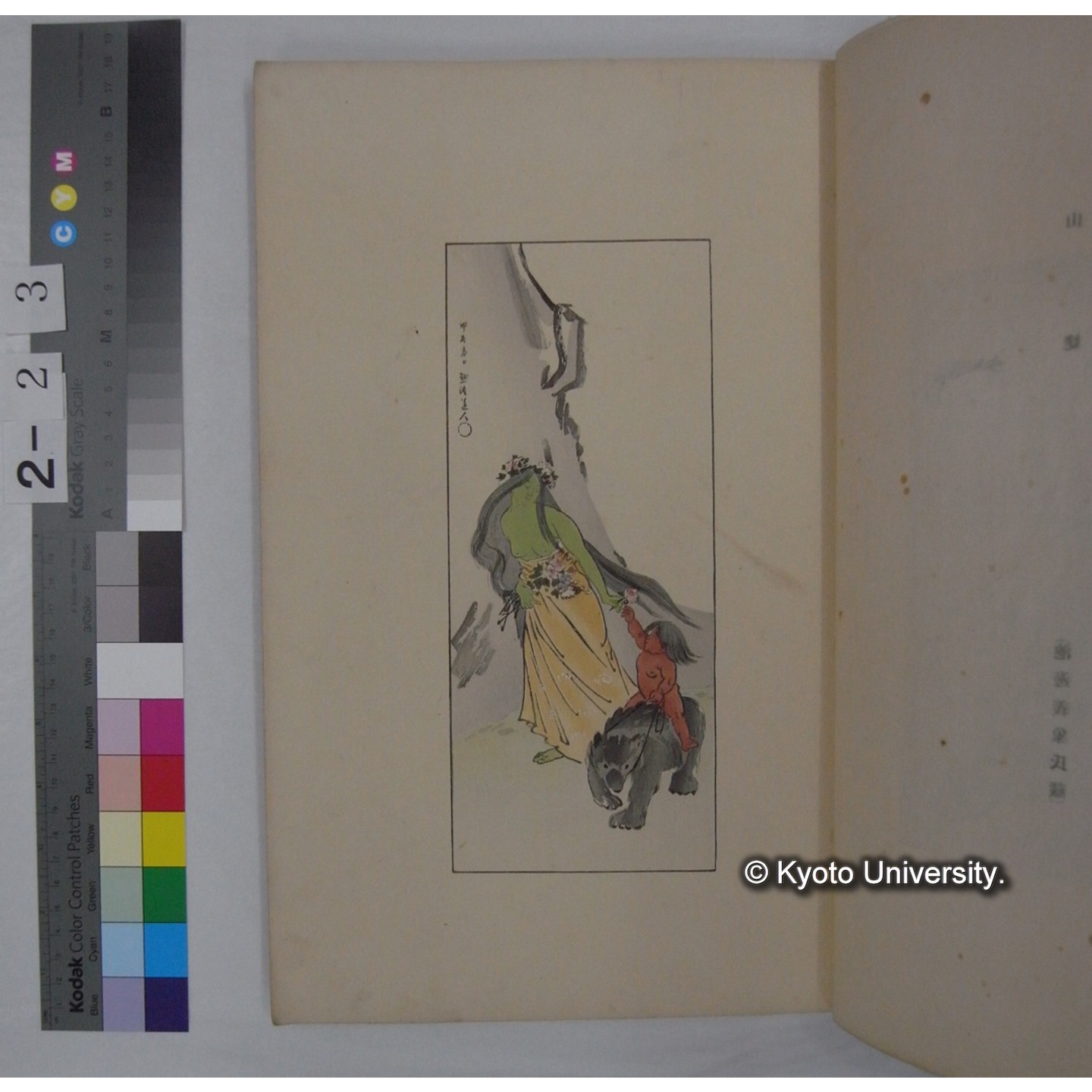 黙語日本画集 / 浅井忠[他画] ; 黙語会 (3)