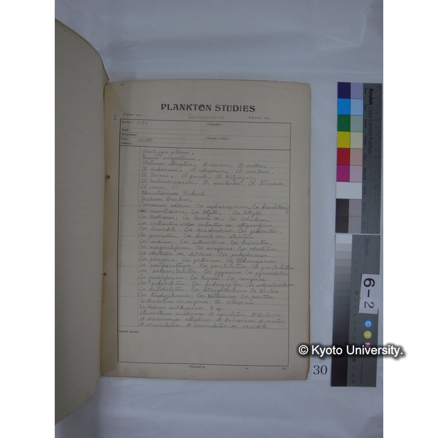 プランクトン標本調査カード (昭和13年,満州調査時採集標本) (30)