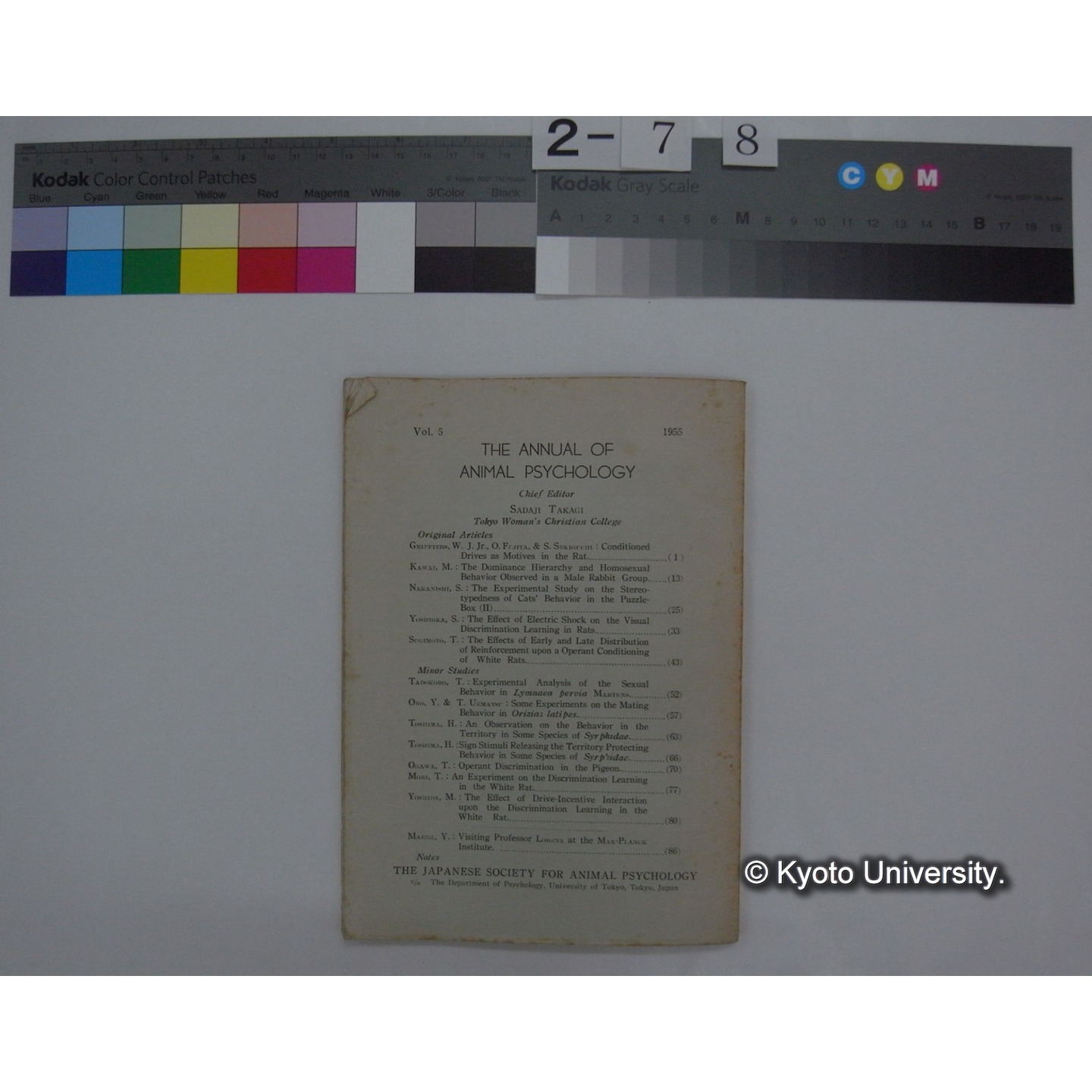 動物心理学年報 第5輯 / 動物心理學會編 (4)