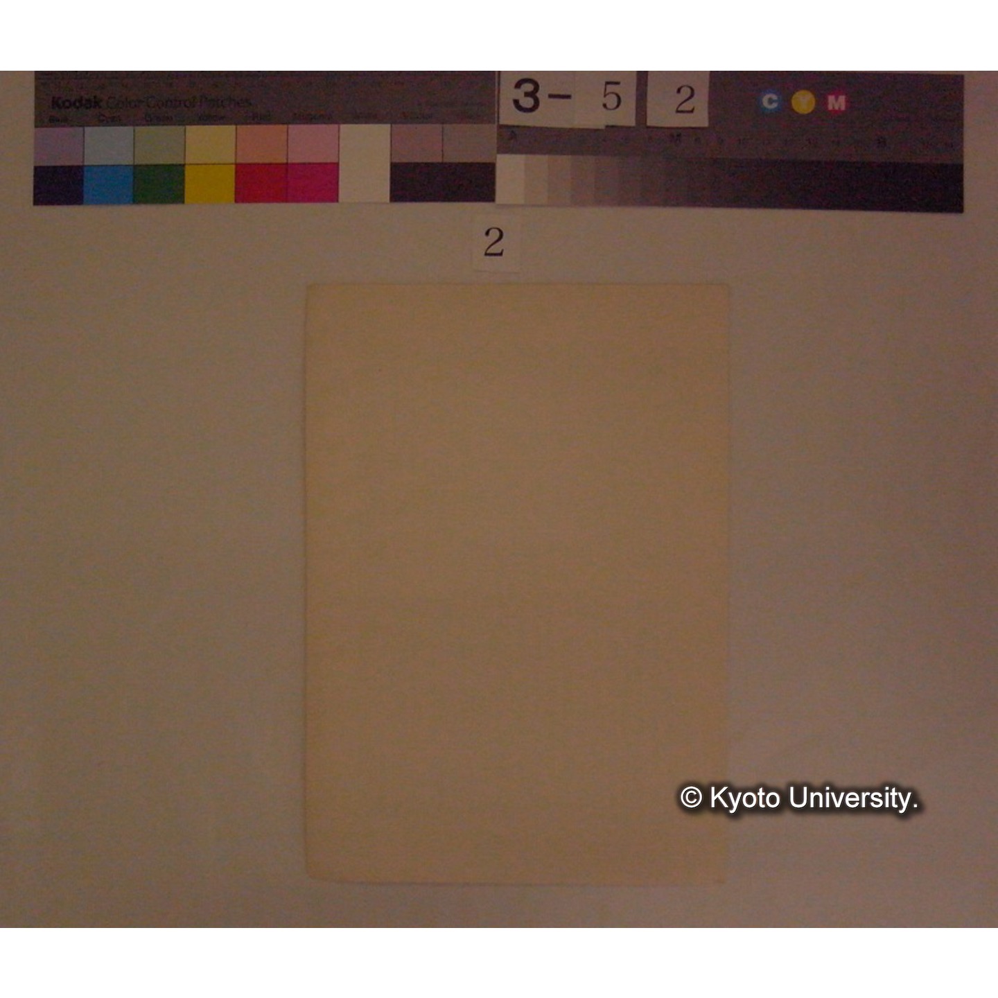 知育教育と芸能教育 / 川村多實二 (京都市立美術大学研究紀要; 8号別刷) (4)