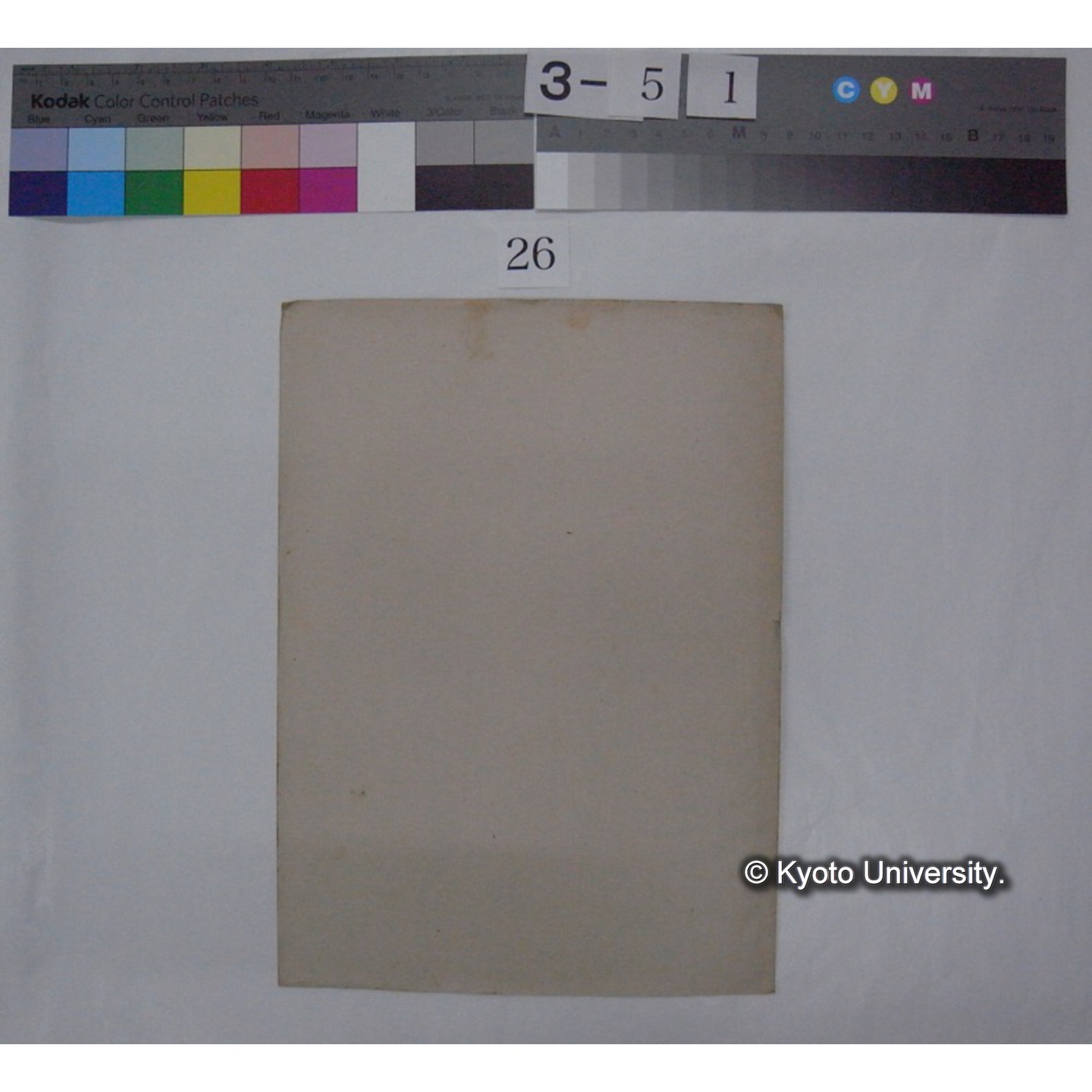 野鳥の囀りについて / 川村多實二 (広島文理科大学高等師範学校博物学会誌; 皇紀2600年記念号別刷) (4)