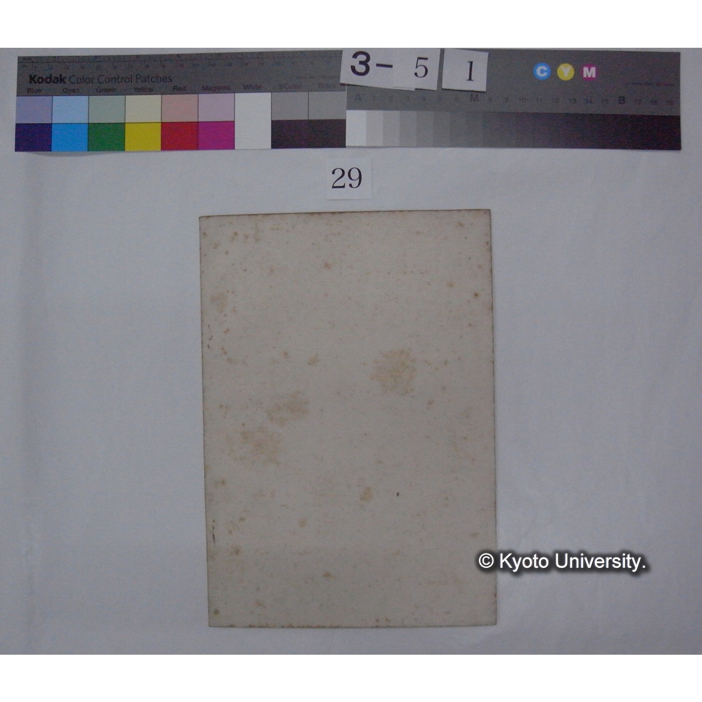 ダーウィンの情緒表出論 / 川村多實二 (動物学雑誌; 23巻278別刷) (4)