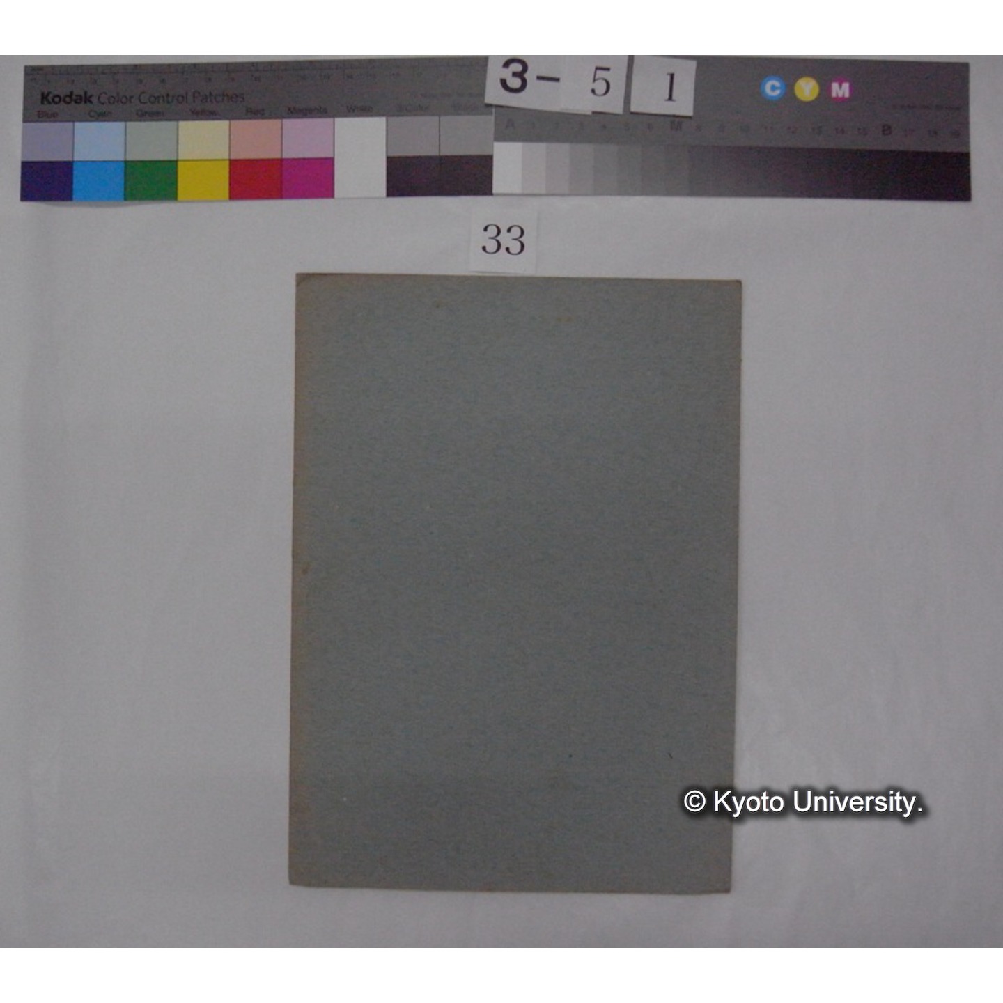 ぷらんくとんニ就テ; (特別講演) / 川村多實二述 (日本微生物学会雑誌; 16巻抜刷) (4)