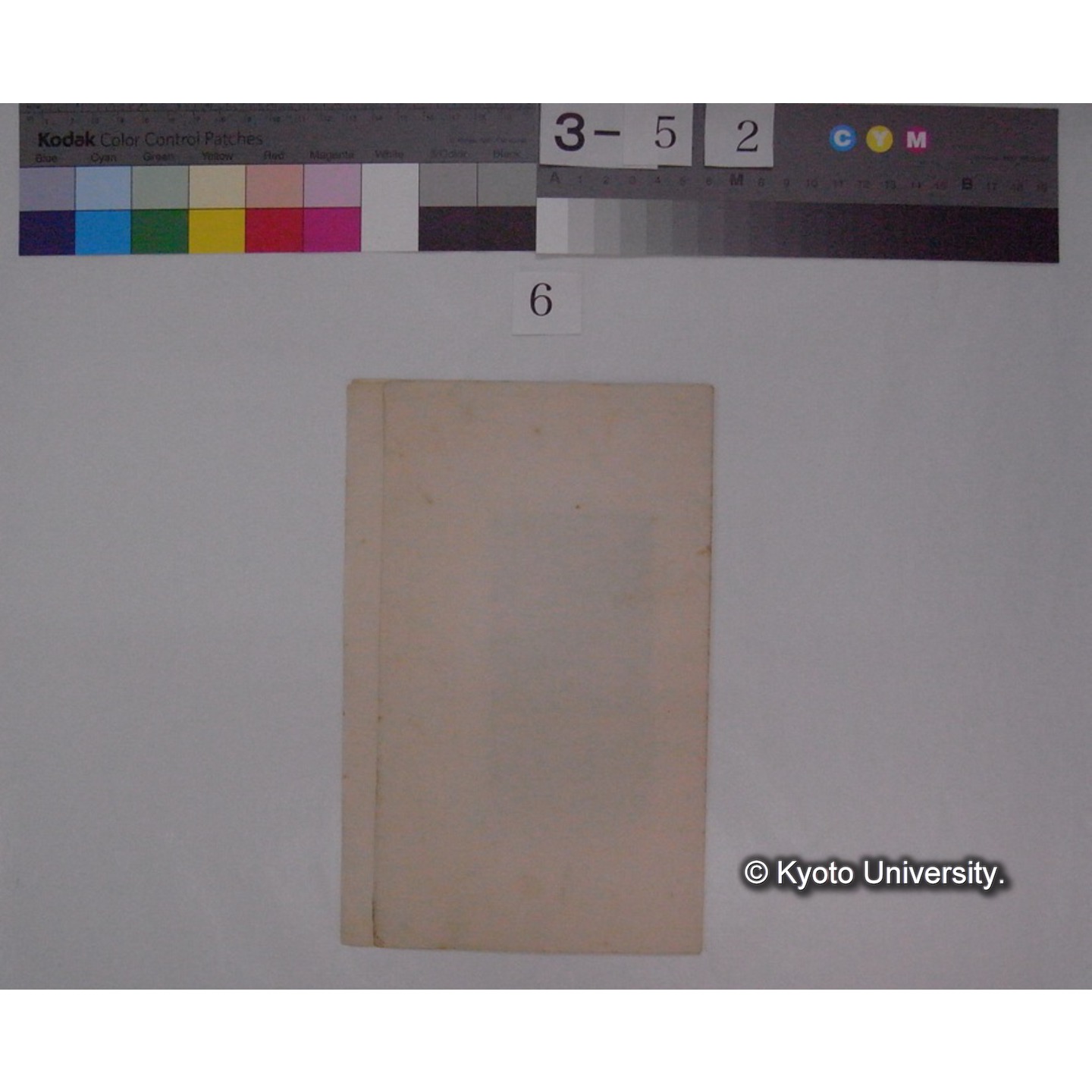 科学と美術 / 川村多實二 (大阪朝日新聞; 大正3年1月5日切抜) (1)