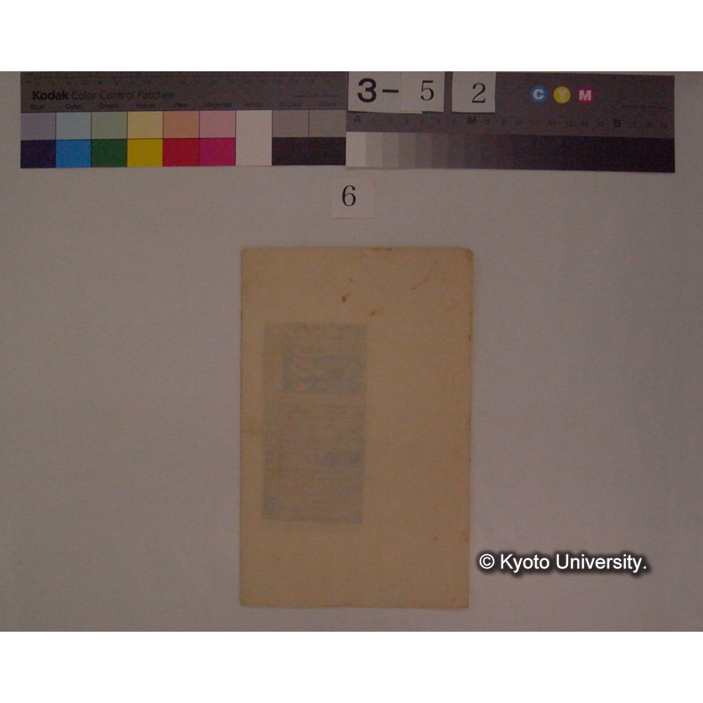 科学と美術 / 川村多實二 (大阪朝日新聞; 大正3年1月5日切抜) (2)