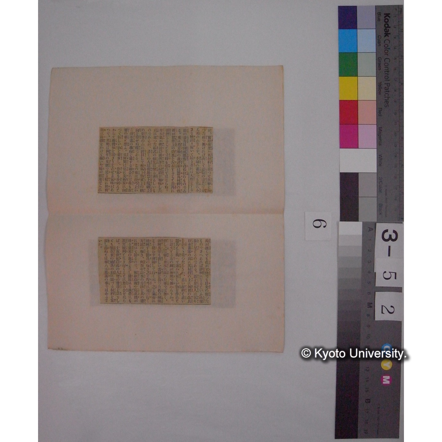 科学と美術 / 川村多實二 (大阪朝日新聞; 大正3年1月5日切抜) (4)