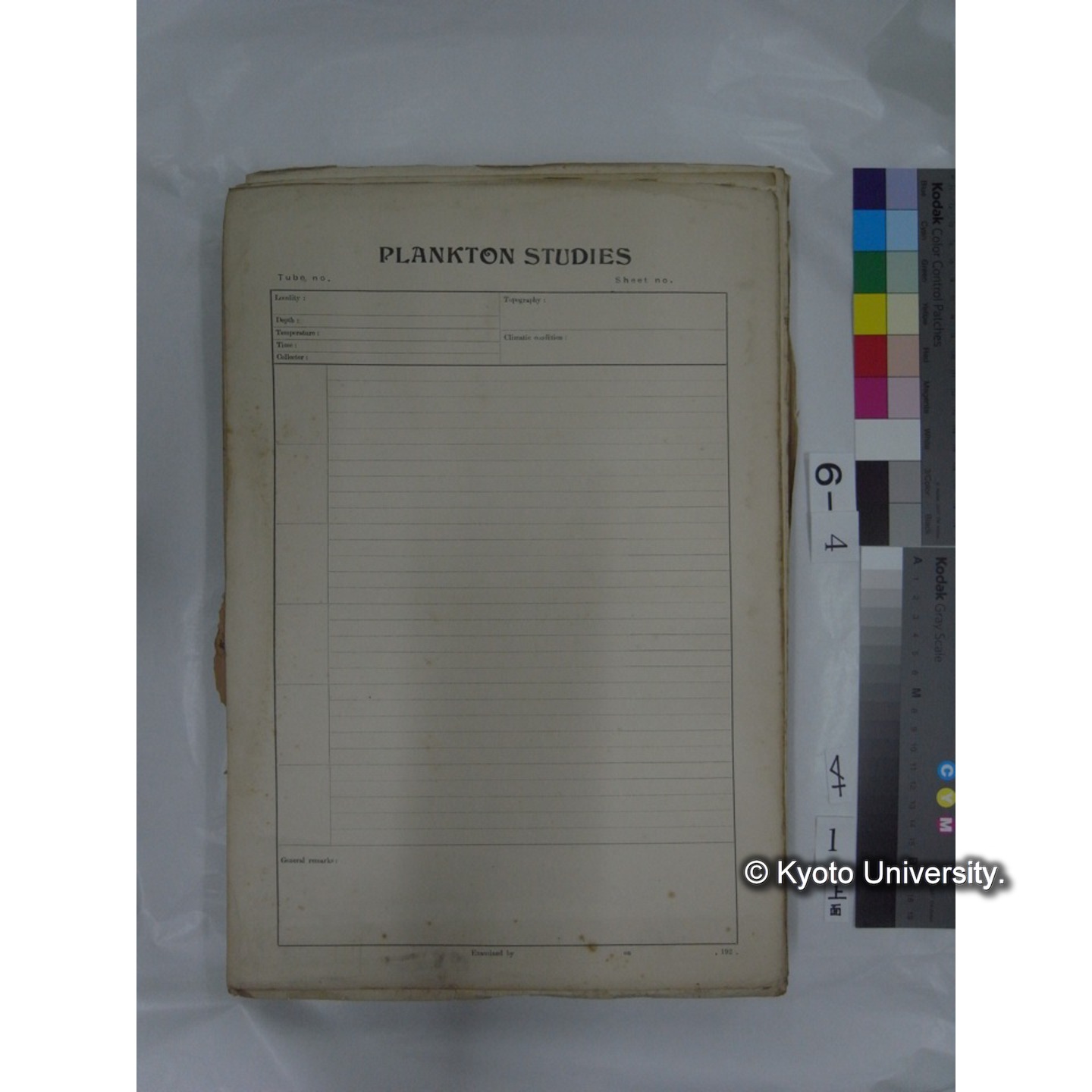 プランクトン標本調査カード (国内各地,採取データのみ) (1)