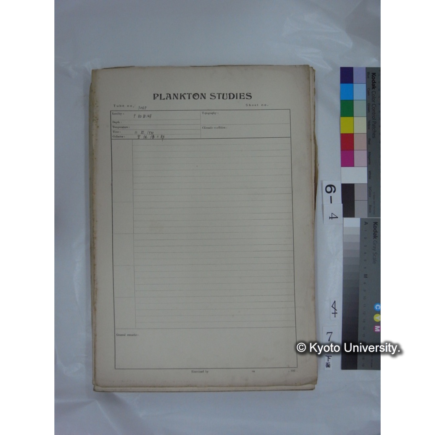 プランクトン標本調査カード (国内各地,採取データのみ) (9)