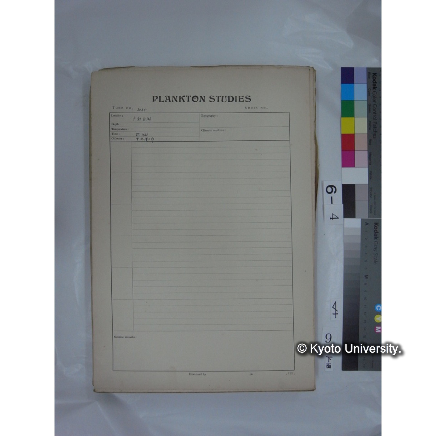 プランクトン標本調査カード (国内各地,採取データのみ) (11)