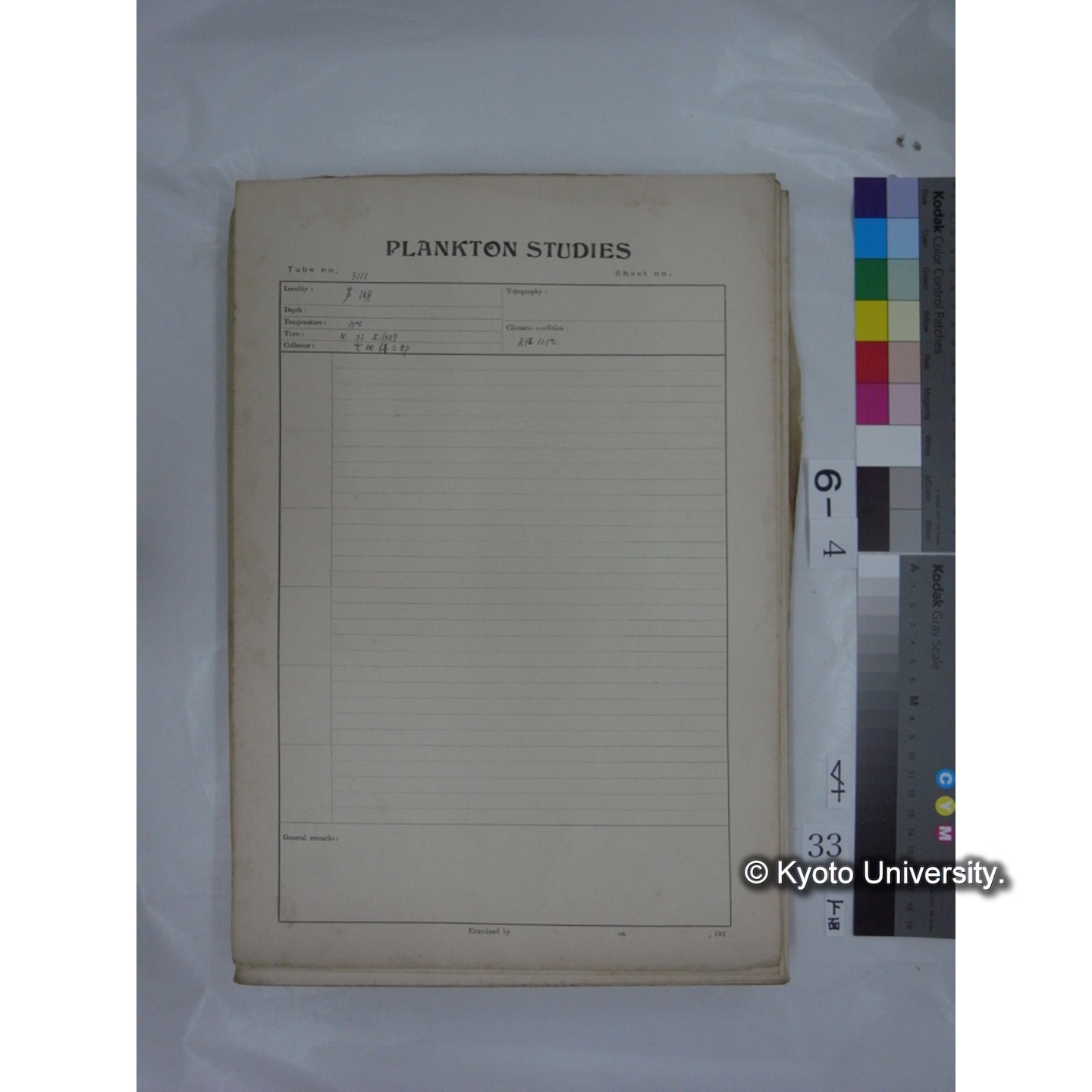 プランクトン標本調査カード (国内各地,採取データのみ) (35)