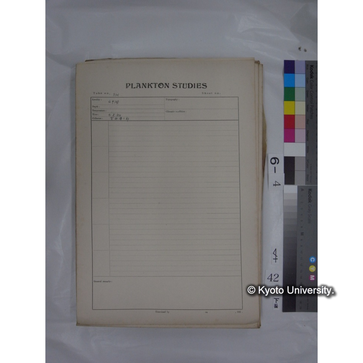 プランクトン標本調査カード (国内各地,採取データのみ) (44)