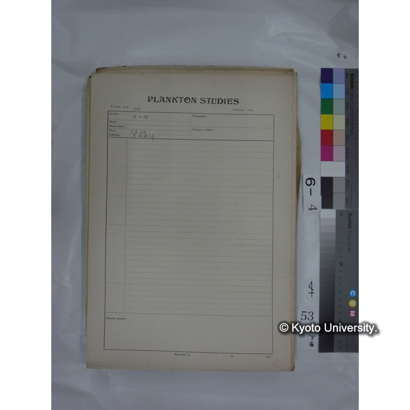 プランクトン標本調査カード (国内各地,採取データのみ) (55)