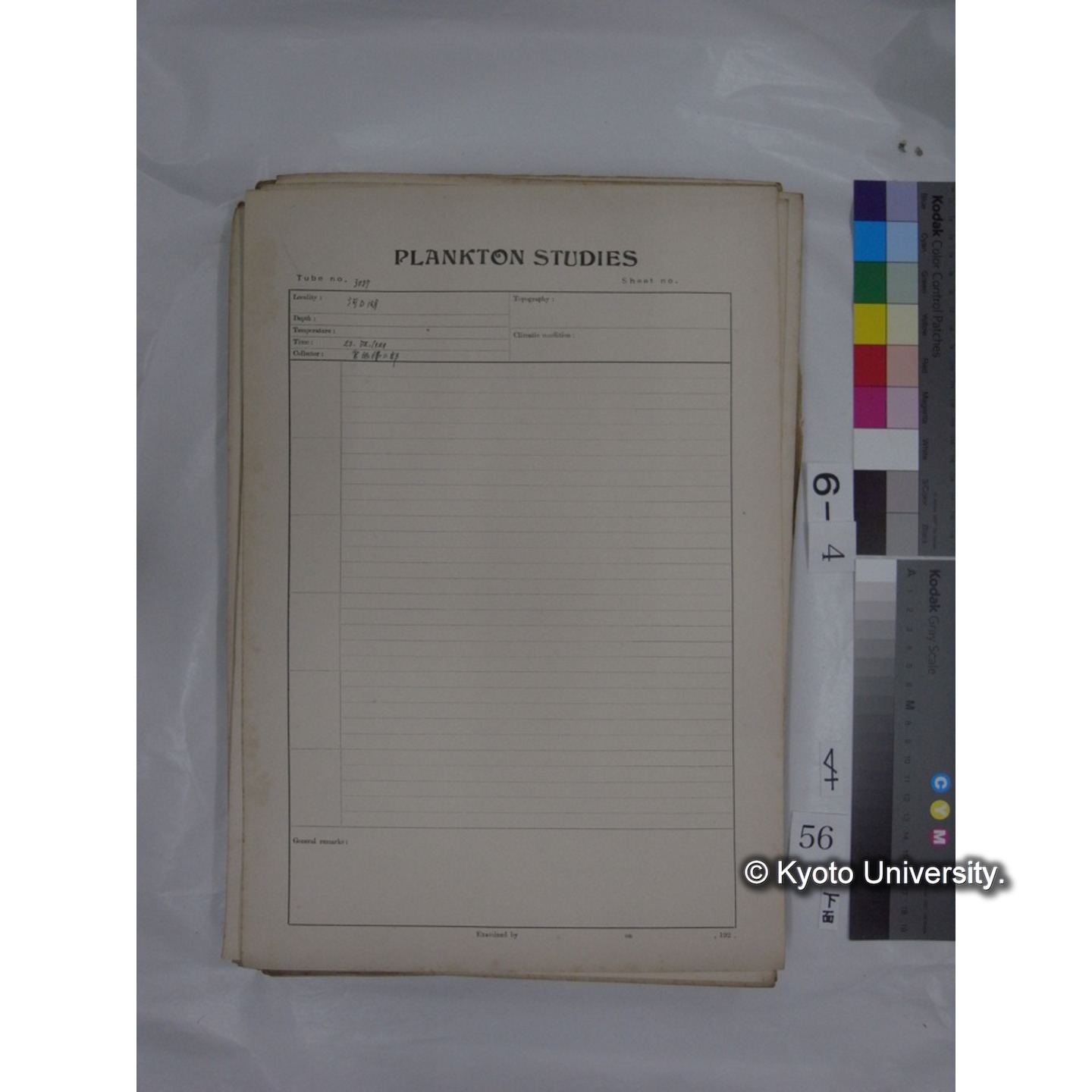 プランクトン標本調査カード (国内各地,採取データのみ) (58)