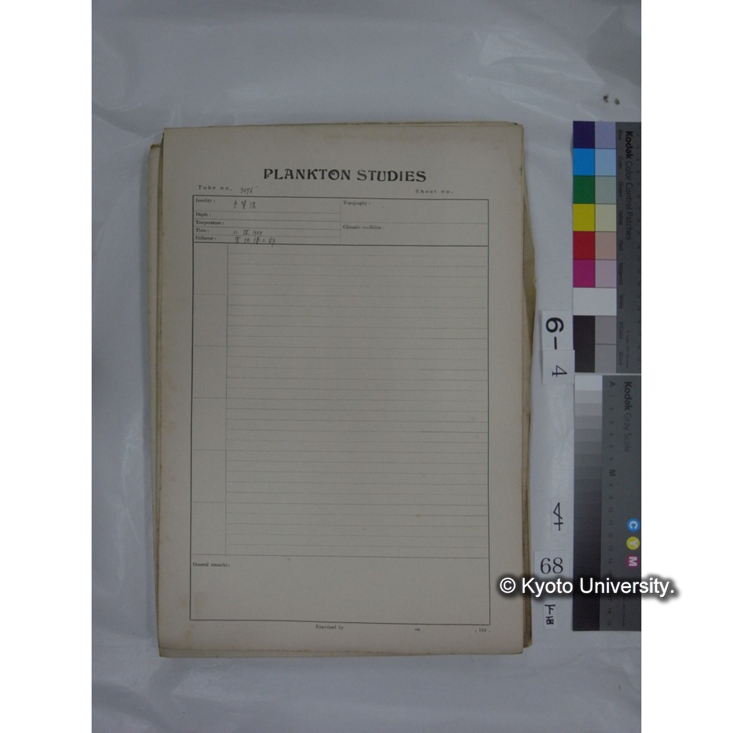 プランクトン標本調査カード (国内各地,採取データのみ) (70)