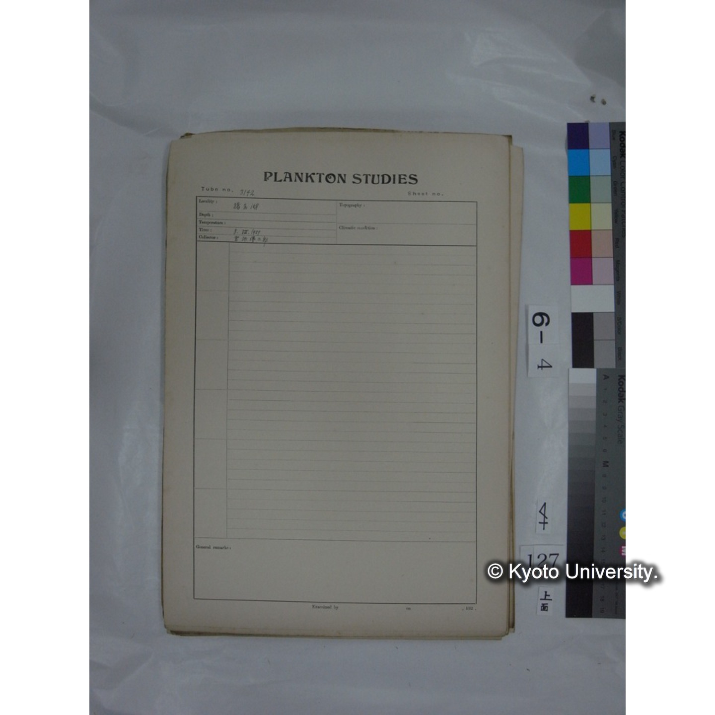 プランクトン標本調査カード (国内各地,採取データのみ) (129)