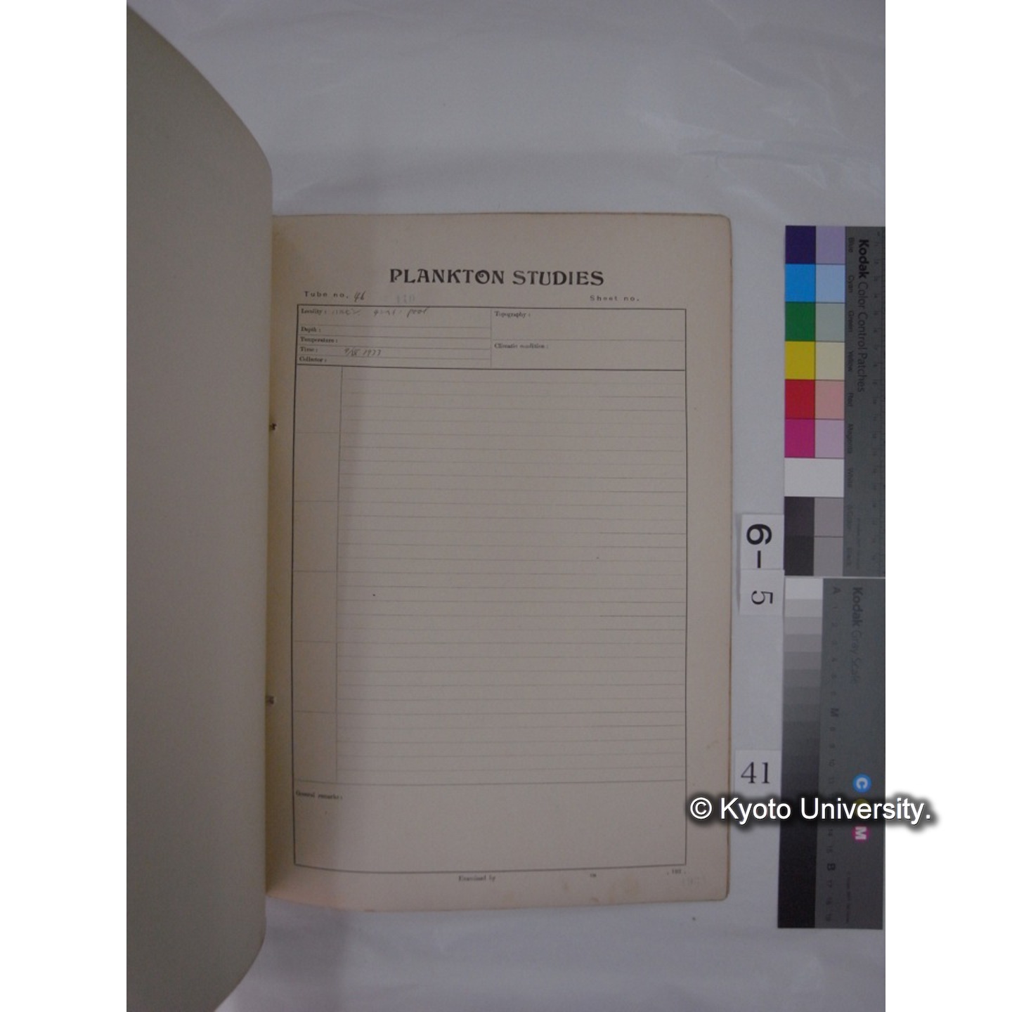 プランクトン標本調査カード (昭和8年,満州調査時採集標本) (41)