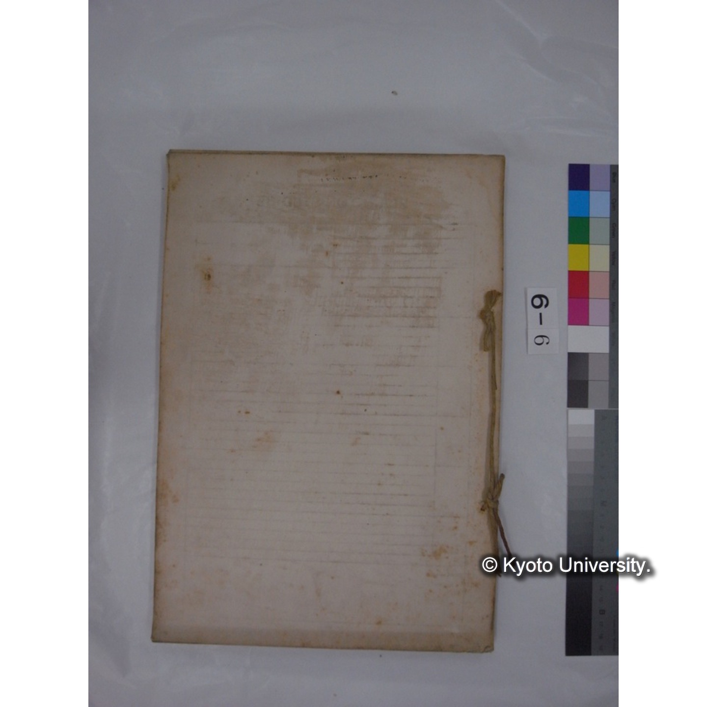 プランクトン標本調査カード (昭和7年,満州調査時採集標本) (63)