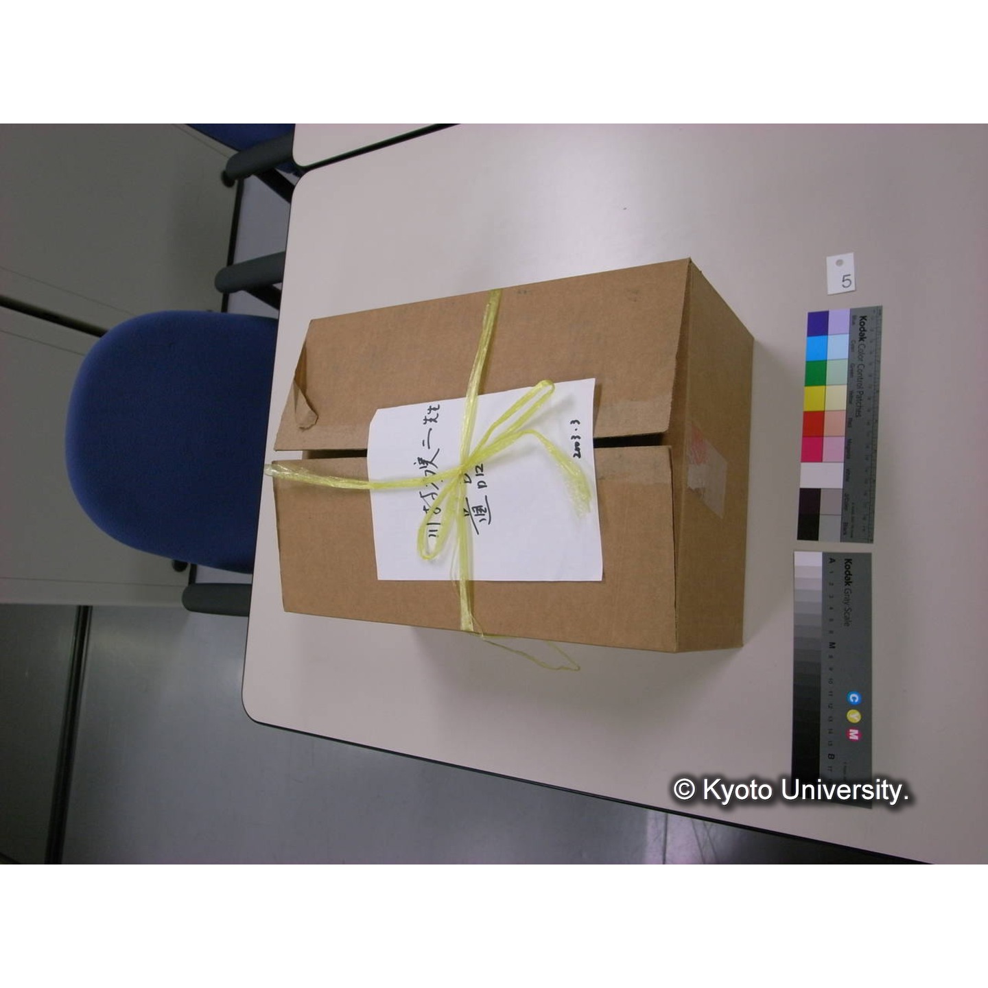 [ダンボール箱](括り紐挟み込み紙片「川村多実二先生 遺品 2003.3」) (1)